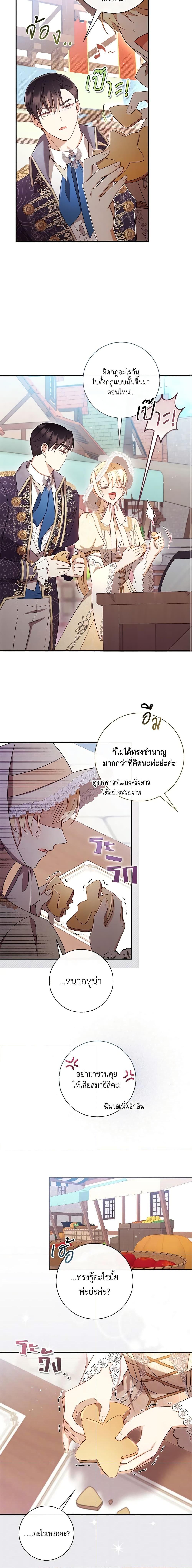 Manga-lc-com อ่านมังงะ อ่านการ์ตูน ออนไลน์ ฟรี Requiem for the Queen ตอนที่ 1 2 3 4 5 6 7 8 9 10 11 12 13 14 ฟรี ไม่มีโฆษณา Manga-lc - อ่าน มังงะ อ่าน การ์ตูน ออนไลน์ อ่านมังงะ ฟรี