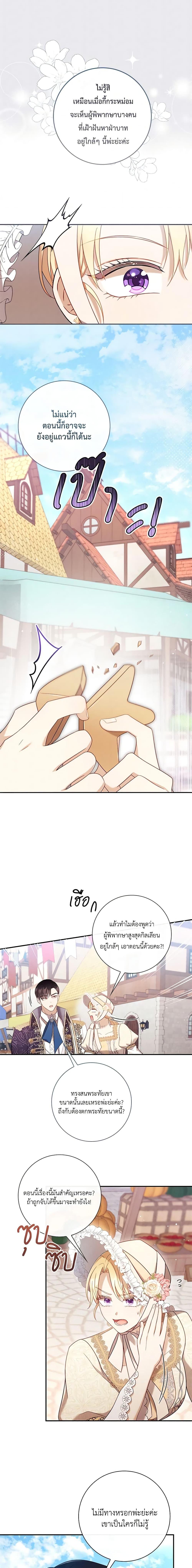 Manga-lc-com อ่านมังงะ อ่านการ์ตูน ออนไลน์ ฟรี Requiem for the Queen ตอนที่ 1 2 3 4 5 6 7 8 9 10 11 12 13 14 ฟรี ไม่มีโฆษณา Manga-lc - อ่าน มังงะ อ่าน การ์ตูน ออนไลน์ อ่านมังงะ ฟรี