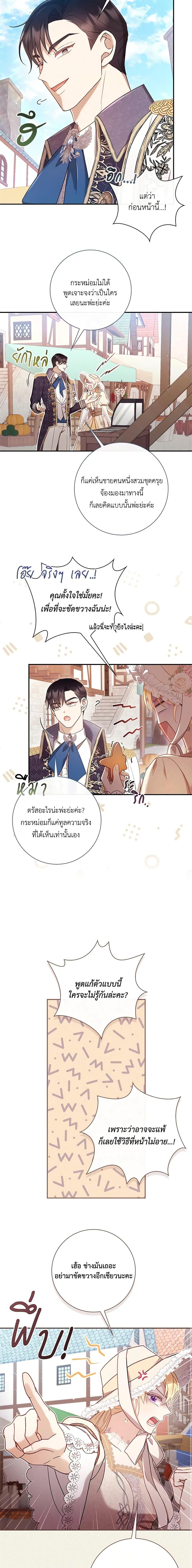 Manga-lc-com อ่านมังงะ อ่านการ์ตูน ออนไลน์ ฟรี Requiem for the Queen ตอนที่ 1 2 3 4 5 6 7 8 9 10 11 12 13 14 ฟรี ไม่มีโฆษณา Manga-lc - อ่าน มังงะ อ่าน การ์ตูน ออนไลน์ อ่านมังงะ ฟรี
