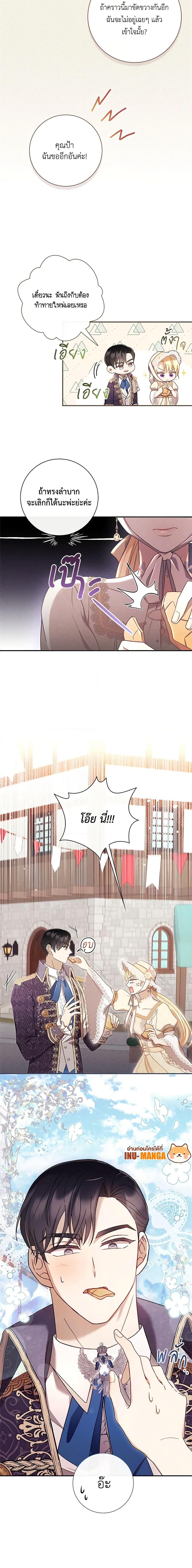 Manga-lc-com อ่านมังงะ อ่านการ์ตูน ออนไลน์ ฟรี Requiem for the Queen ตอนที่ 1 2 3 4 5 6 7 8 9 10 11 12 13 14 ฟรี ไม่มีโฆษณา Manga-lc - อ่าน มังงะ อ่าน การ์ตูน ออนไลน์ อ่านมังงะ ฟรี