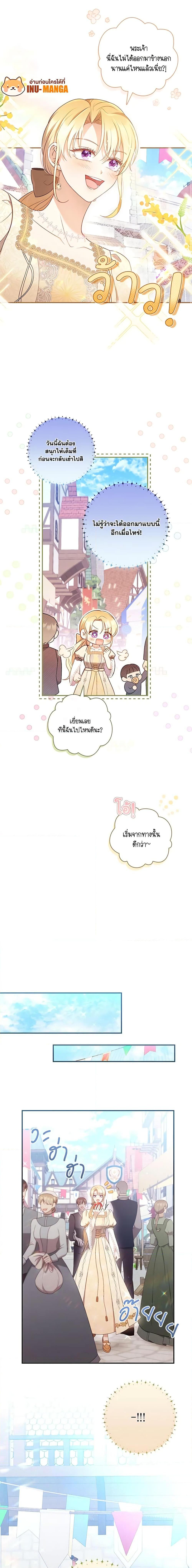 Manga-lc-com อ่านมังงะ อ่านการ์ตูน ออนไลน์ ฟรี Requiem for the Queen ตอนที่ 1 2 3 4 5 6 7 8 9 10 11 12 13 14 ฟรี ไม่มีโฆษณา Manga-lc - อ่าน มังงะ อ่าน การ์ตูน ออนไลน์ อ่านมังงะ ฟรี