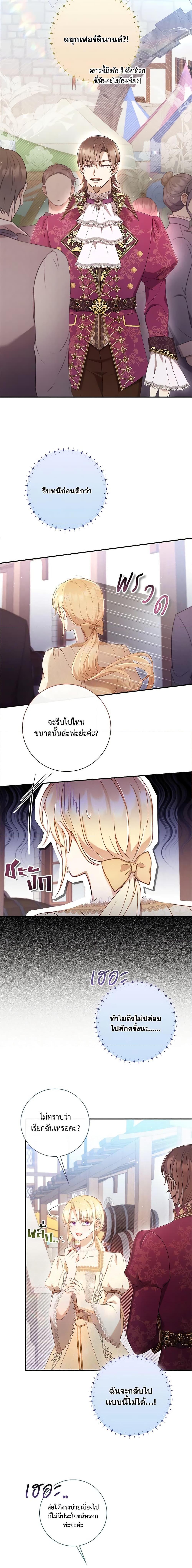 Manga-lc-com อ่านมังงะ อ่านการ์ตูน ออนไลน์ ฟรี Requiem for the Queen ตอนที่ 1 2 3 4 5 6 7 8 9 10 11 12 13 14 ฟรี ไม่มีโฆษณา Manga-lc - อ่าน มังงะ อ่าน การ์ตูน ออนไลน์ อ่านมังงะ ฟรี