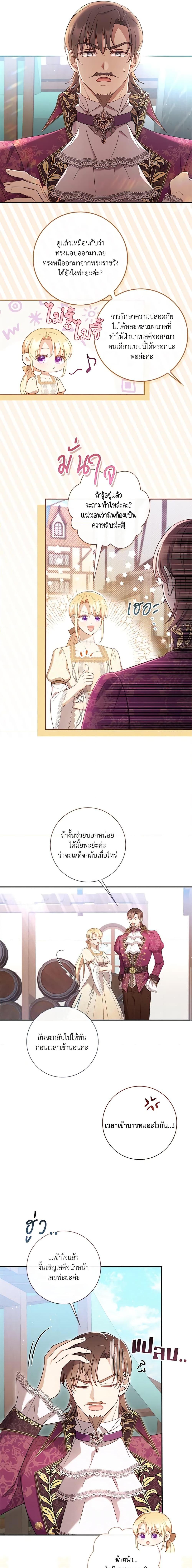 Manga-lc-com อ่านมังงะ อ่านการ์ตูน ออนไลน์ ฟรี Requiem for the Queen ตอนที่ 1 2 3 4 5 6 7 8 9 10 11 12 13 14 ฟรี ไม่มีโฆษณา Manga-lc - อ่าน มังงะ อ่าน การ์ตูน ออนไลน์ อ่านมังงะ ฟรี