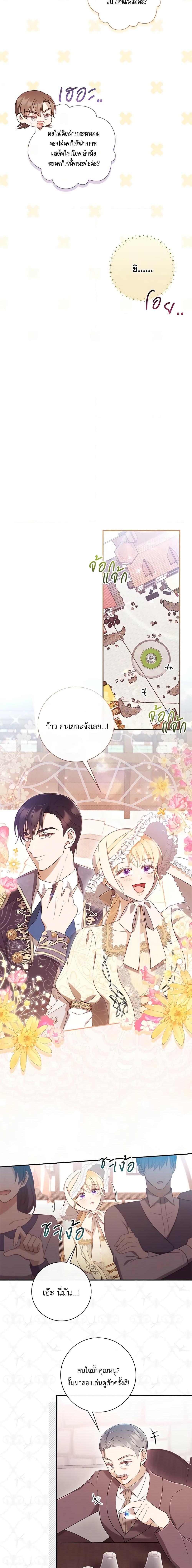 Manga-lc-com อ่านมังงะ อ่านการ์ตูน ออนไลน์ ฟรี Requiem for the Queen ตอนที่ 1 2 3 4 5 6 7 8 9 10 11 12 13 14 ฟรี ไม่มีโฆษณา Manga-lc - อ่าน มังงะ อ่าน การ์ตูน ออนไลน์ อ่านมังงะ ฟรี