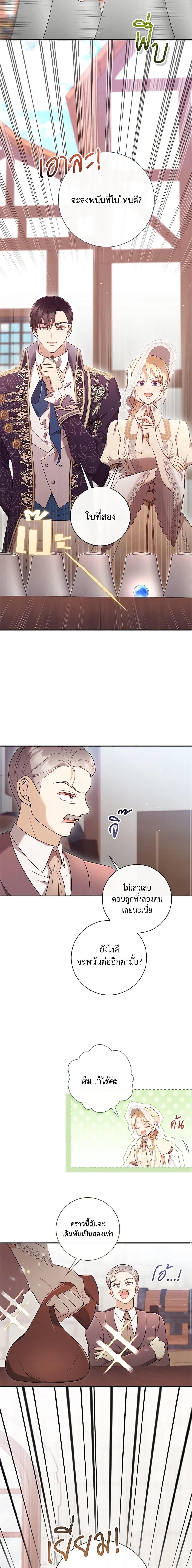 Manga-lc-com อ่านมังงะ อ่านการ์ตูน ออนไลน์ ฟรี Requiem for the Queen ตอนที่ 1 2 3 4 5 6 7 8 9 10 11 12 13 14 ฟรี ไม่มีโฆษณา Manga-lc - อ่าน มังงะ อ่าน การ์ตูน ออนไลน์ อ่านมังงะ ฟรี