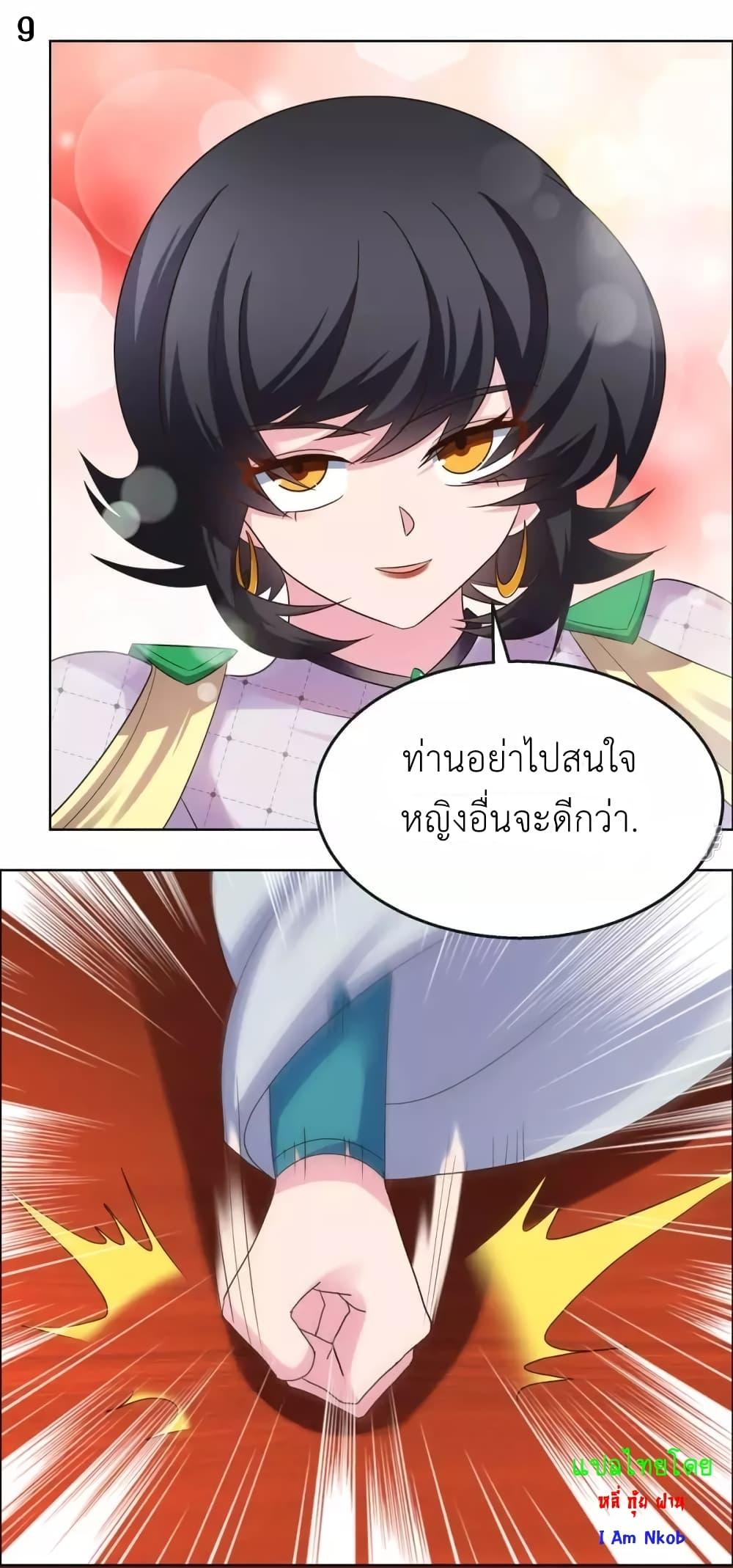 Manga-lc-com อ่านมังงะ อ่านการ์ตูน ออนไลน์ ฟรี Above All Gods ตอนที่ 1 2 3 4 5 6 7 8 9 10 11 12 13 14 ฟรี ไม่มีโฆษณา Manga-lc - อ่าน มังงะ อ่าน การ์ตูน ออนไลน์ อ่านมังงะ ฟรี