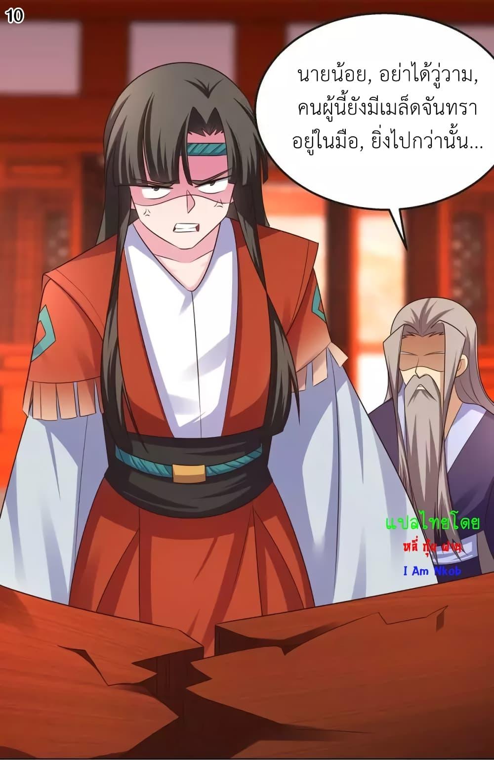 Manga-lc-com อ่านมังงะ อ่านการ์ตูน ออนไลน์ ฟรี Above All Gods ตอนที่ 1 2 3 4 5 6 7 8 9 10 11 12 13 14 ฟรี ไม่มีโฆษณา Manga-lc - อ่าน มังงะ อ่าน การ์ตูน ออนไลน์ อ่านมังงะ ฟรี