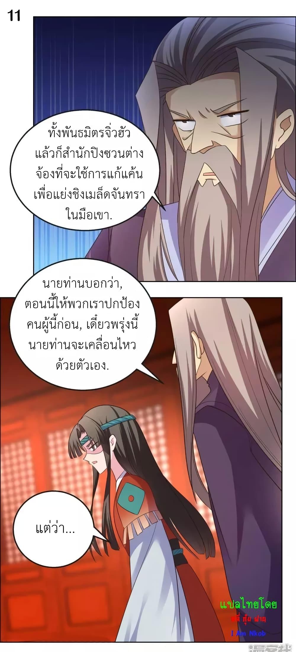 Manga-lc-com อ่านมังงะ อ่านการ์ตูน ออนไลน์ ฟรี Above All Gods ตอนที่ 1 2 3 4 5 6 7 8 9 10 11 12 13 14 ฟรี ไม่มีโฆษณา Manga-lc - อ่าน มังงะ อ่าน การ์ตูน ออนไลน์ อ่านมังงะ ฟรี