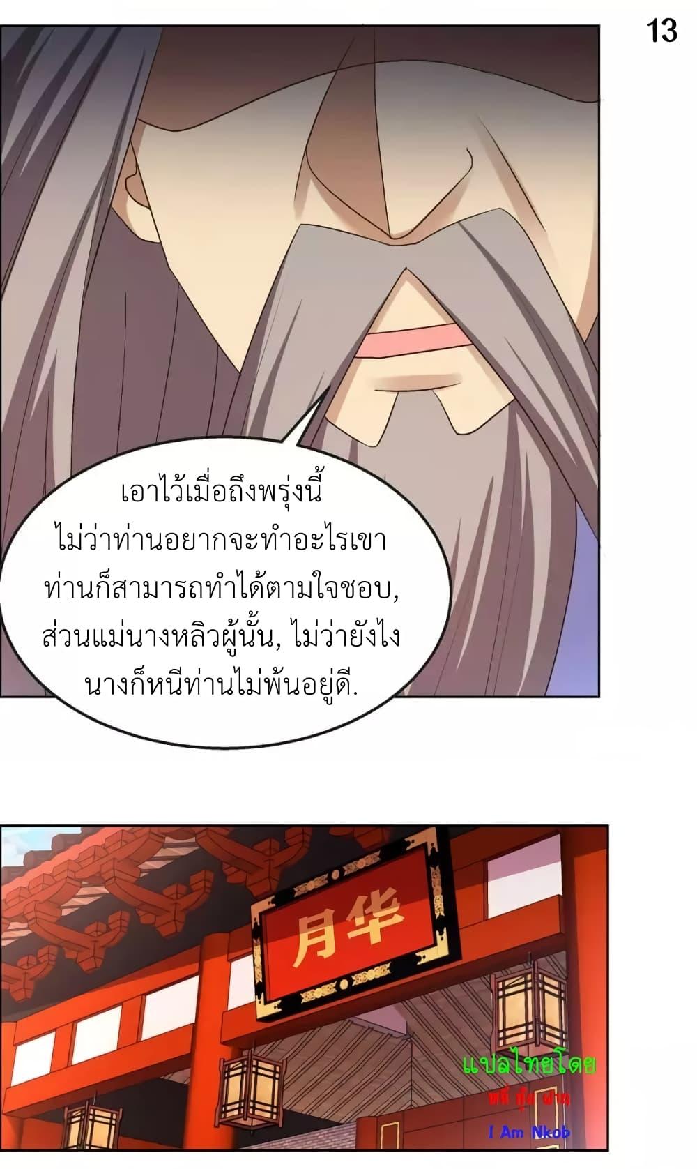 Manga-lc-com อ่านมังงะ อ่านการ์ตูน ออนไลน์ ฟรี Above All Gods ตอนที่ 1 2 3 4 5 6 7 8 9 10 11 12 13 14 ฟรี ไม่มีโฆษณา Manga-lc - อ่าน มังงะ อ่าน การ์ตูน ออนไลน์ อ่านมังงะ ฟรี