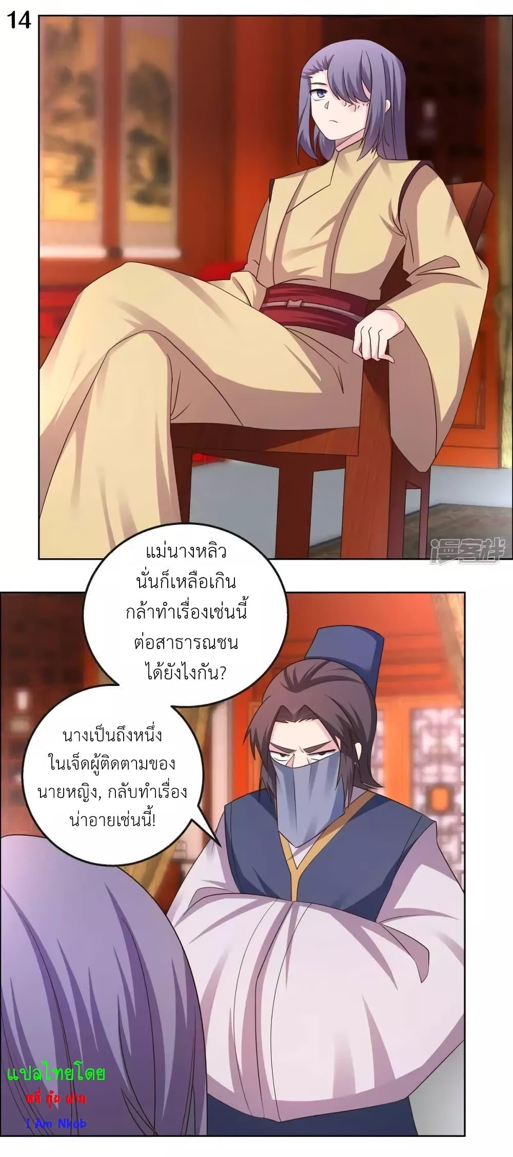Manga-lc-com อ่านมังงะ อ่านการ์ตูน ออนไลน์ ฟรี Above All Gods ตอนที่ 1 2 3 4 5 6 7 8 9 10 11 12 13 14 ฟรี ไม่มีโฆษณา Manga-lc - อ่าน มังงะ อ่าน การ์ตูน ออนไลน์ อ่านมังงะ ฟรี