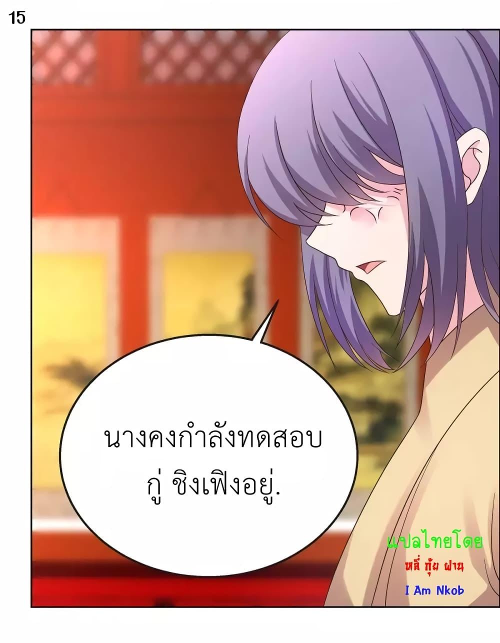 Manga-lc-com อ่านมังงะ อ่านการ์ตูน ออนไลน์ ฟรี Above All Gods ตอนที่ 1 2 3 4 5 6 7 8 9 10 11 12 13 14 ฟรี ไม่มีโฆษณา Manga-lc - อ่าน มังงะ อ่าน การ์ตูน ออนไลน์ อ่านมังงะ ฟรี