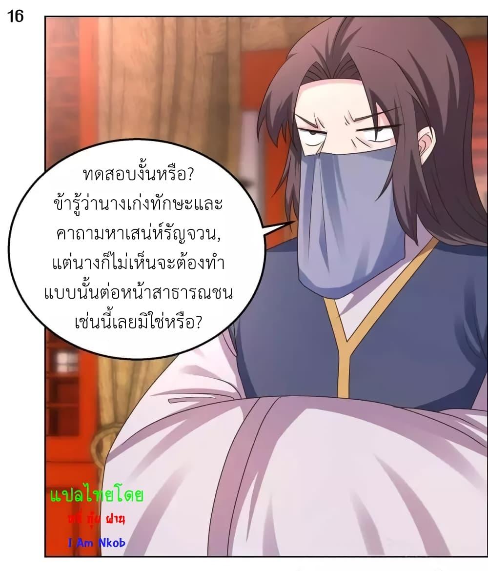 Manga-lc-com อ่านมังงะ อ่านการ์ตูน ออนไลน์ ฟรี Above All Gods ตอนที่ 1 2 3 4 5 6 7 8 9 10 11 12 13 14 ฟรี ไม่มีโฆษณา Manga-lc - อ่าน มังงะ อ่าน การ์ตูน ออนไลน์ อ่านมังงะ ฟรี