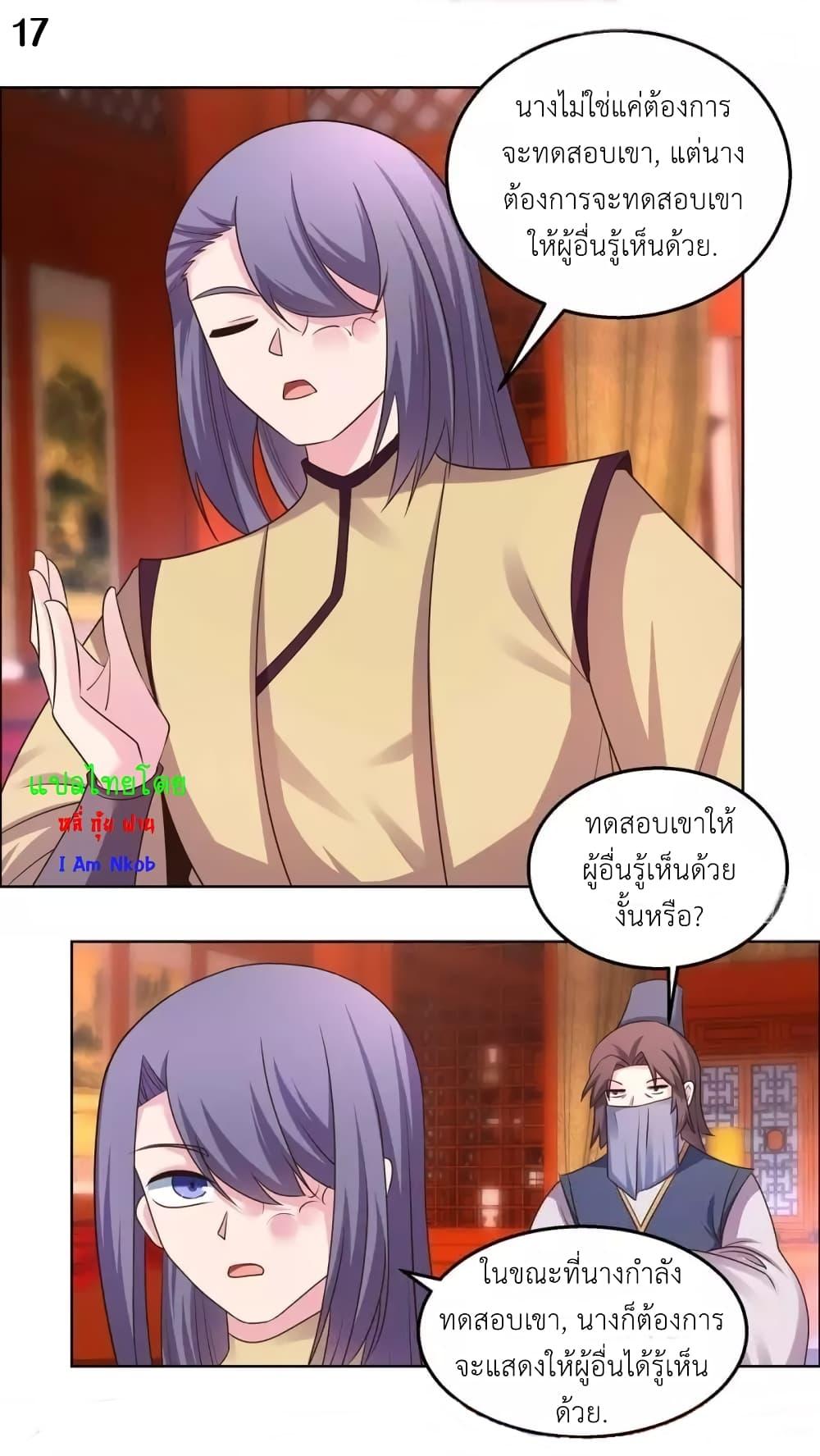 Manga-lc-com อ่านมังงะ อ่านการ์ตูน ออนไลน์ ฟรี Above All Gods ตอนที่ 1 2 3 4 5 6 7 8 9 10 11 12 13 14 ฟรี ไม่มีโฆษณา Manga-lc - อ่าน มังงะ อ่าน การ์ตูน ออนไลน์ อ่านมังงะ ฟรี