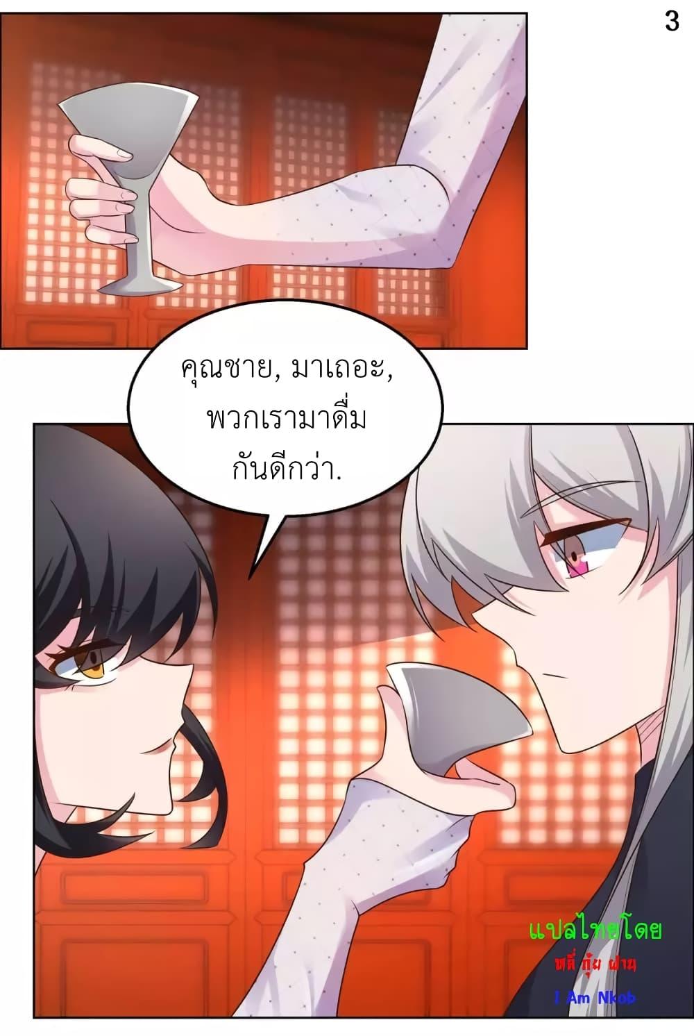 Manga-lc-com อ่านมังงะ อ่านการ์ตูน ออนไลน์ ฟรี Above All Gods ตอนที่ 1 2 3 4 5 6 7 8 9 10 11 12 13 14 ฟรี ไม่มีโฆษณา Manga-lc - อ่าน มังงะ อ่าน การ์ตูน ออนไลน์ อ่านมังงะ ฟรี