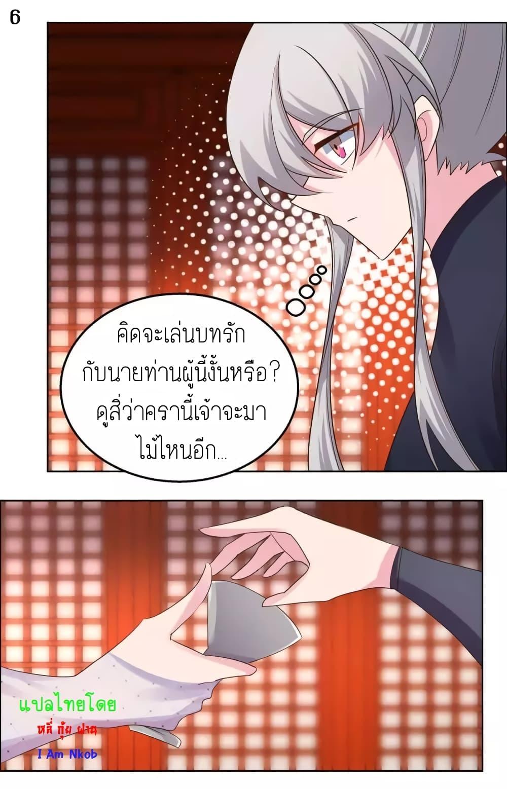 Manga-lc-com อ่านมังงะ อ่านการ์ตูน ออนไลน์ ฟรี Above All Gods ตอนที่ 1 2 3 4 5 6 7 8 9 10 11 12 13 14 ฟรี ไม่มีโฆษณา Manga-lc - อ่าน มังงะ อ่าน การ์ตูน ออนไลน์ อ่านมังงะ ฟรี