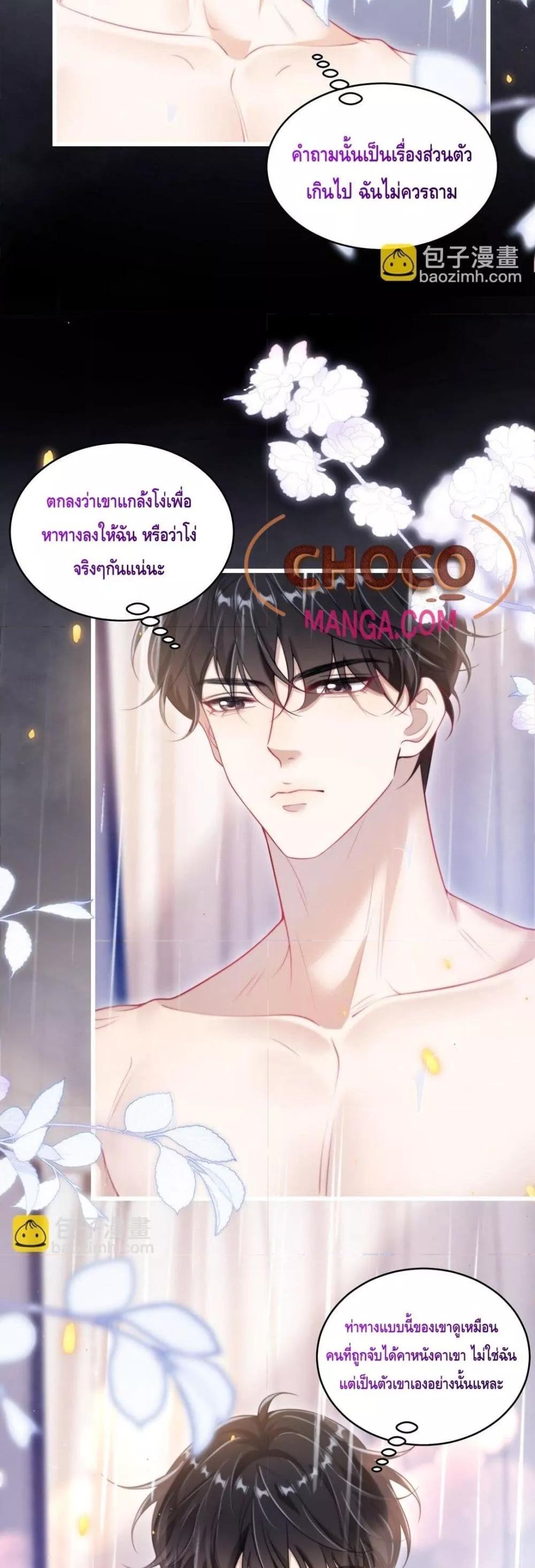 Manga-lc-com อ่านมังงะ อ่านการ์ตูน ออนไลน์ ฟรี FrankandStric ตอนที่ 1 2 3 4 5 6 7 8 9 10 11 12 13 14 ฟรี ไม่มีโฆษณา Manga-lc - อ่าน มังงะ อ่าน การ์ตูน ออนไลน์ อ่านมังงะ ฟรี