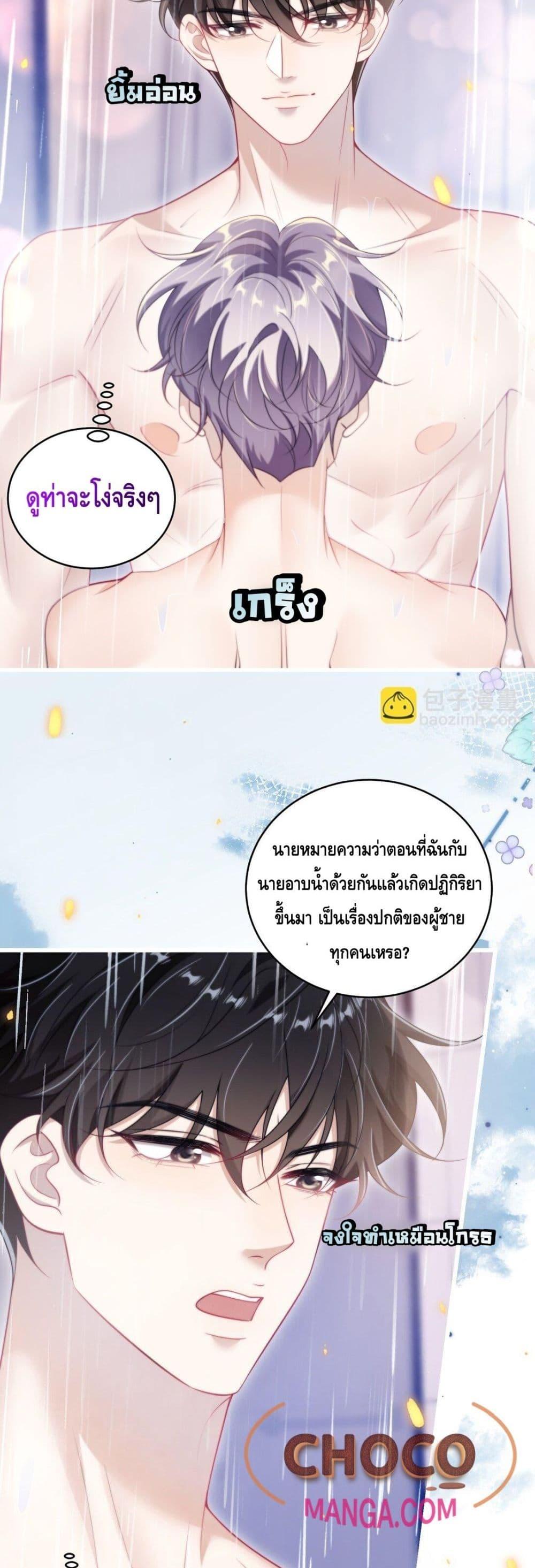 Manga-lc-com อ่านมังงะ อ่านการ์ตูน ออนไลน์ ฟรี FrankandStric ตอนที่ 1 2 3 4 5 6 7 8 9 10 11 12 13 14 ฟรี ไม่มีโฆษณา Manga-lc - อ่าน มังงะ อ่าน การ์ตูน ออนไลน์ อ่านมังงะ ฟรี