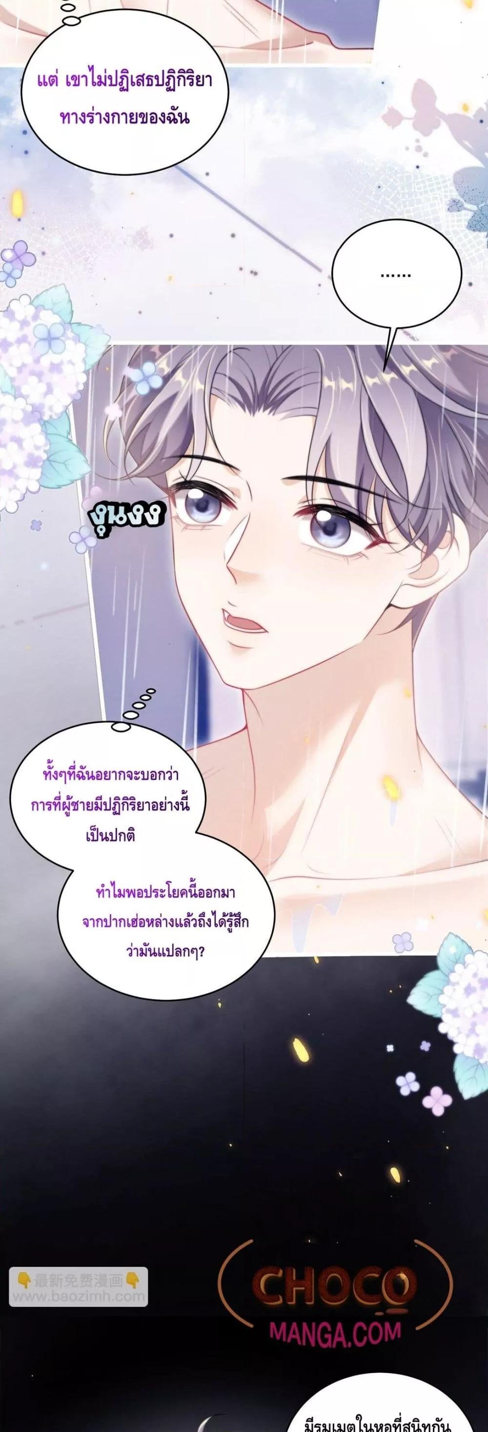 Manga-lc-com อ่านมังงะ อ่านการ์ตูน ออนไลน์ ฟรี FrankandStric ตอนที่ 1 2 3 4 5 6 7 8 9 10 11 12 13 14 ฟรี ไม่มีโฆษณา Manga-lc - อ่าน มังงะ อ่าน การ์ตูน ออนไลน์ อ่านมังงะ ฟรี