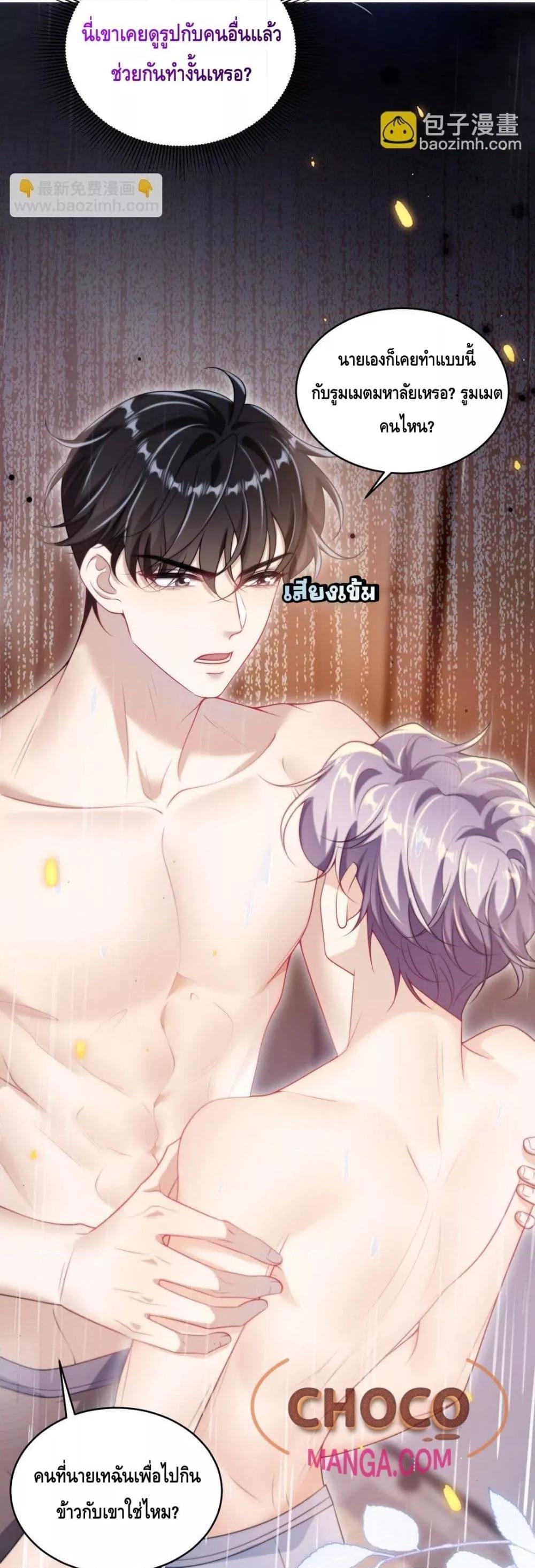 Manga-lc-com อ่านมังงะ อ่านการ์ตูน ออนไลน์ ฟรี FrankandStric ตอนที่ 1 2 3 4 5 6 7 8 9 10 11 12 13 14 ฟรี ไม่มีโฆษณา Manga-lc - อ่าน มังงะ อ่าน การ์ตูน ออนไลน์ อ่านมังงะ ฟรี