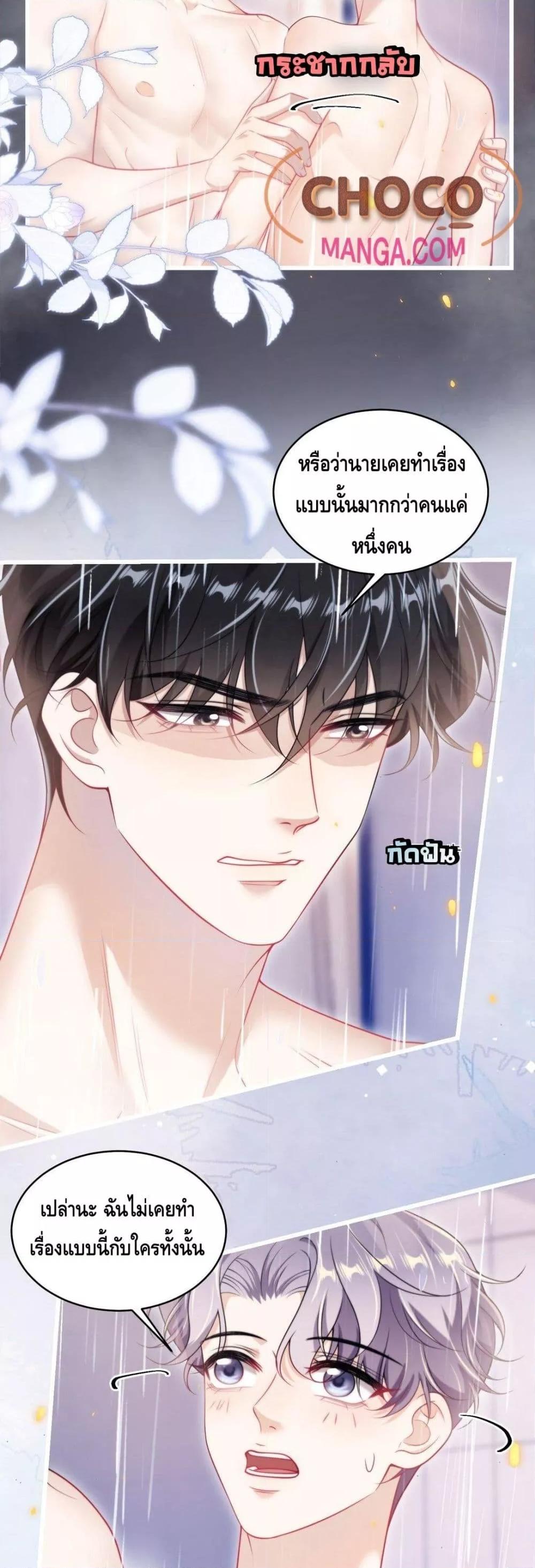 Manga-lc-com อ่านมังงะ อ่านการ์ตูน ออนไลน์ ฟรี FrankandStric ตอนที่ 1 2 3 4 5 6 7 8 9 10 11 12 13 14 ฟรี ไม่มีโฆษณา Manga-lc - อ่าน มังงะ อ่าน การ์ตูน ออนไลน์ อ่านมังงะ ฟรี