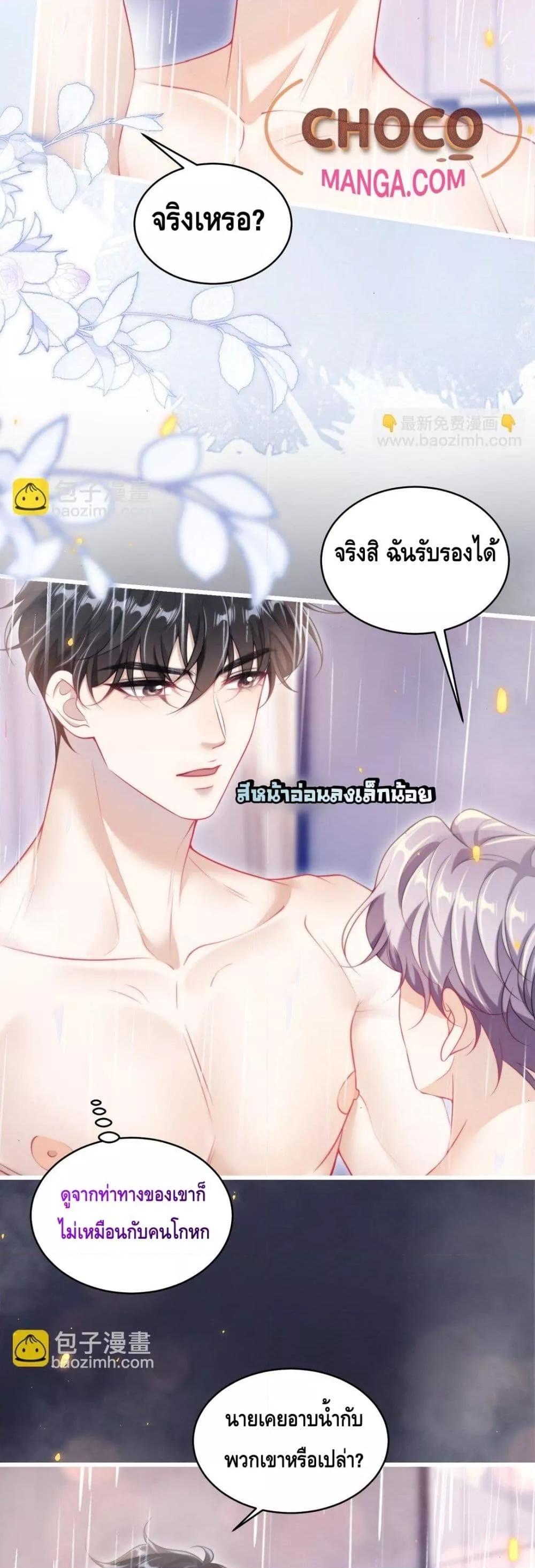 Manga-lc-com อ่านมังงะ อ่านการ์ตูน ออนไลน์ ฟรี FrankandStric ตอนที่ 1 2 3 4 5 6 7 8 9 10 11 12 13 14 ฟรี ไม่มีโฆษณา Manga-lc - อ่าน มังงะ อ่าน การ์ตูน ออนไลน์ อ่านมังงะ ฟรี