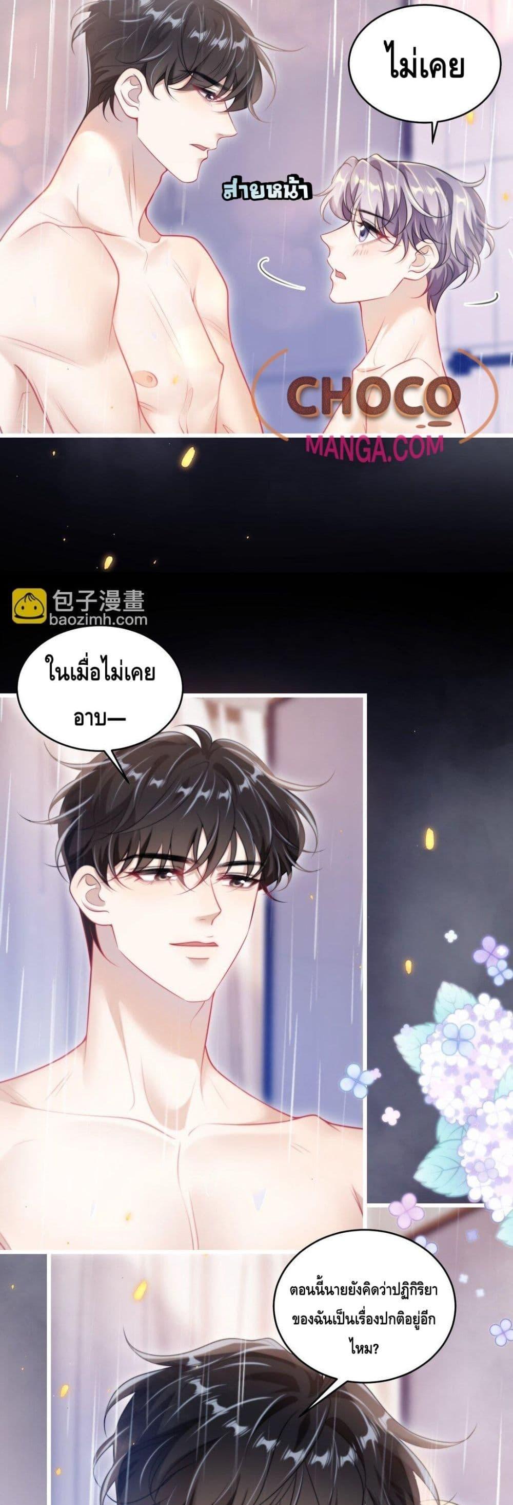Manga-lc-com อ่านมังงะ อ่านการ์ตูน ออนไลน์ ฟรี FrankandStric ตอนที่ 1 2 3 4 5 6 7 8 9 10 11 12 13 14 ฟรี ไม่มีโฆษณา Manga-lc - อ่าน มังงะ อ่าน การ์ตูน ออนไลน์ อ่านมังงะ ฟรี