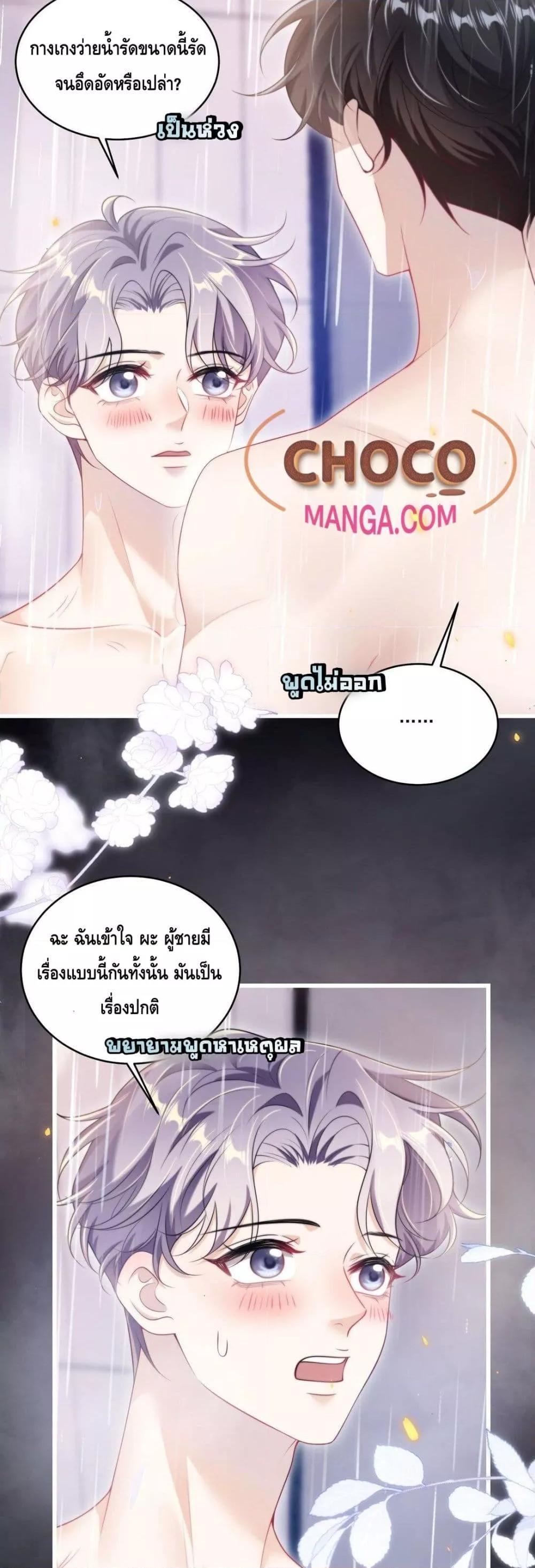 Manga-lc-com อ่านมังงะ อ่านการ์ตูน ออนไลน์ ฟรี FrankandStric ตอนที่ 1 2 3 4 5 6 7 8 9 10 11 12 13 14 ฟรี ไม่มีโฆษณา Manga-lc - อ่าน มังงะ อ่าน การ์ตูน ออนไลน์ อ่านมังงะ ฟรี