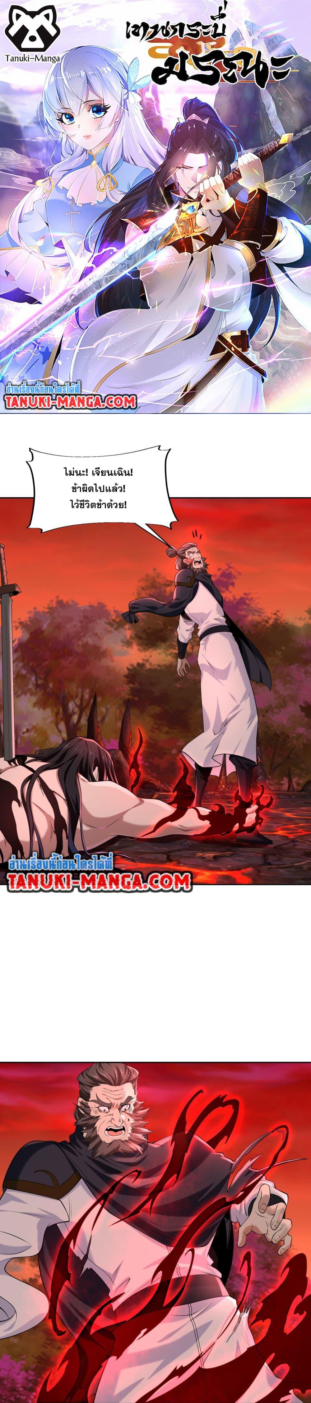 Manga-lc-com อ่านมังงะ อ่านการ์ตูน ออนไลน์ ฟรี Chaotic Sword God (Remake) ตอนที่ 1 2 3 4 5 6 7 8 9 10 11 12 13 14 ฟรี ไม่มีโฆษณา Manga-lc - อ่าน มังงะ อ่าน การ์ตูน ออนไลน์ อ่านมังงะ ฟรี