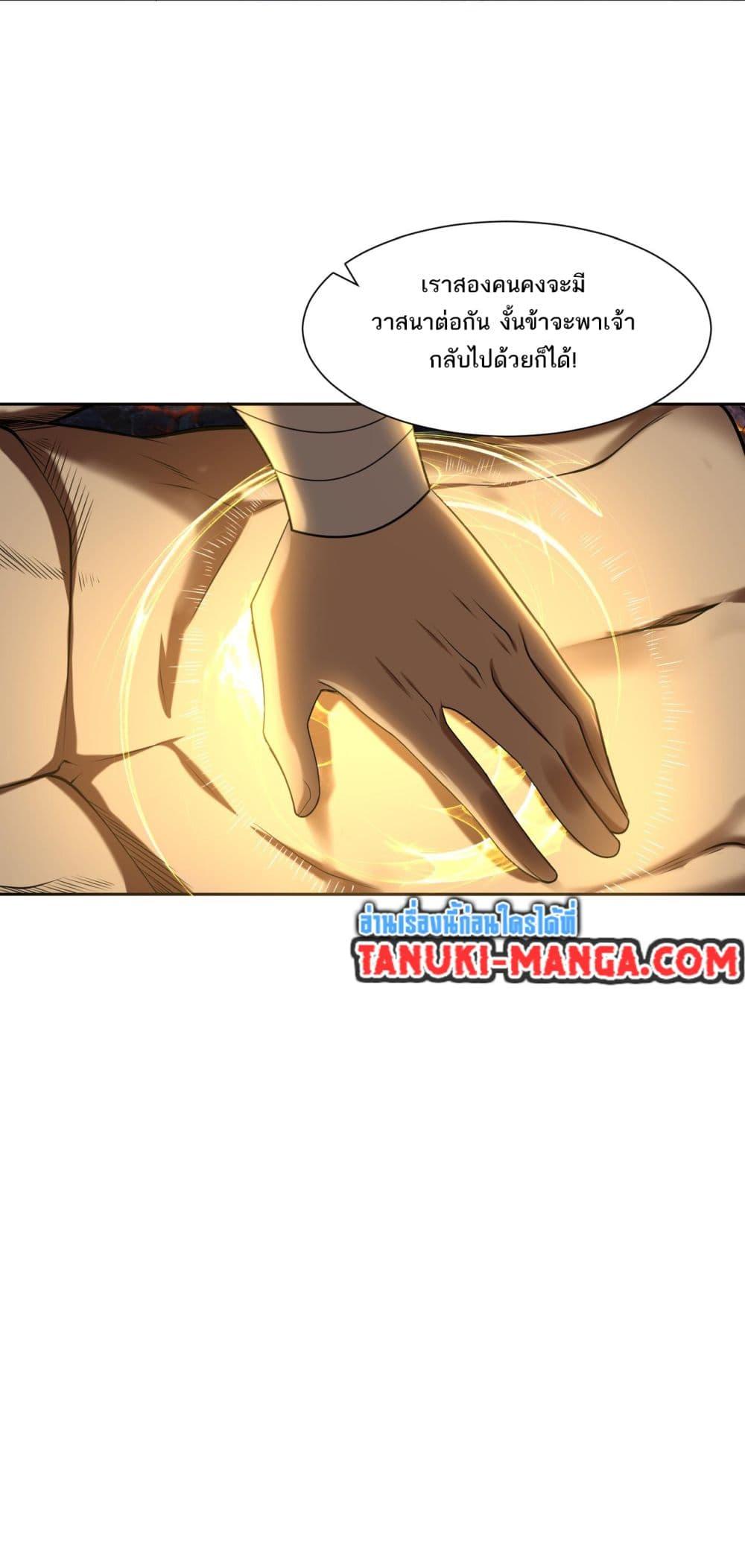 Manga-lc-com อ่านมังงะ อ่านการ์ตูน ออนไลน์ ฟรี Chaotic Sword God (Remake) ตอนที่ 1 2 3 4 5 6 7 8 9 10 11 12 13 14 ฟรี ไม่มีโฆษณา Manga-lc - อ่าน มังงะ อ่าน การ์ตูน ออนไลน์ อ่านมังงะ ฟรี