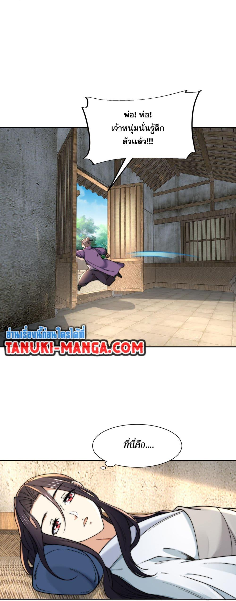 Manga-lc-com อ่านมังงะ อ่านการ์ตูน ออนไลน์ ฟรี Chaotic Sword God (Remake) ตอนที่ 1 2 3 4 5 6 7 8 9 10 11 12 13 14 ฟรี ไม่มีโฆษณา Manga-lc - อ่าน มังงะ อ่าน การ์ตูน ออนไลน์ อ่านมังงะ ฟรี