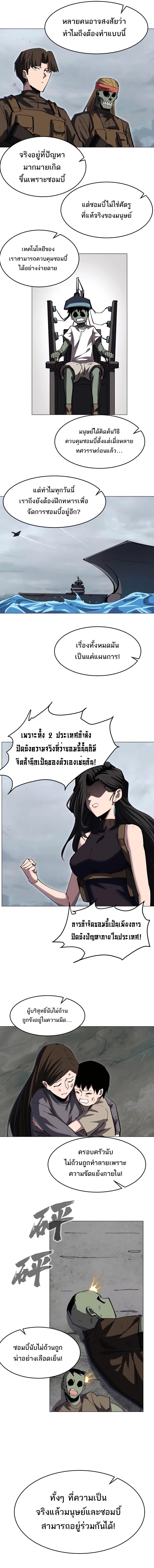 Manga-lc-com อ่านมังงะ อ่านการ์ตูน ออนไลน์ ฟรี Mr.Zombie ตอนที่ 1 2 3 4 5 6 7 8 9 10 11 12 13 14 ฟรี ไม่มีโฆษณา Manga-lc - อ่าน มังงะ อ่าน การ์ตูน ออนไลน์ อ่านมังงะ ฟรี