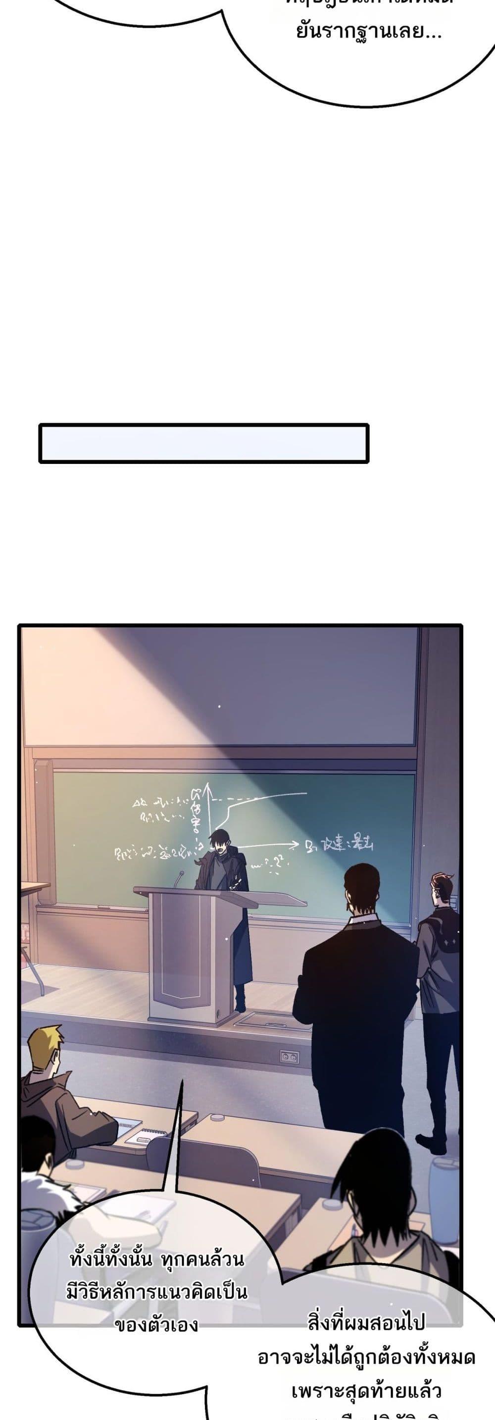 Manga-lc-com อ่านมังงะ อ่านการ์ตูน ออนไลน์ ฟรี MyPassiveSkil ตอนที่ 1 2 3 4 5 6 7 8 9 10 11 12 13 14 ฟรี ไม่มีโฆษณา Manga-lc - อ่าน มังงะ อ่าน การ์ตูน ออนไลน์ อ่านมังงะ ฟรี