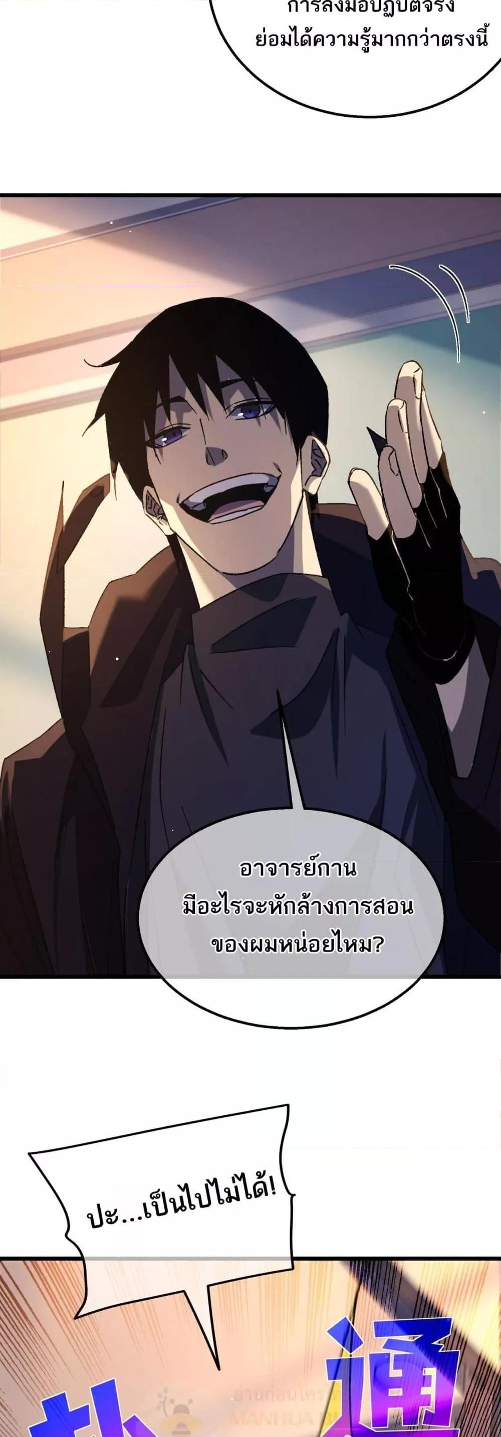 Manga-lc-com อ่านมังงะ อ่านการ์ตูน ออนไลน์ ฟรี MyPassiveSkil ตอนที่ 1 2 3 4 5 6 7 8 9 10 11 12 13 14 ฟรี ไม่มีโฆษณา Manga-lc - อ่าน มังงะ อ่าน การ์ตูน ออนไลน์ อ่านมังงะ ฟรี