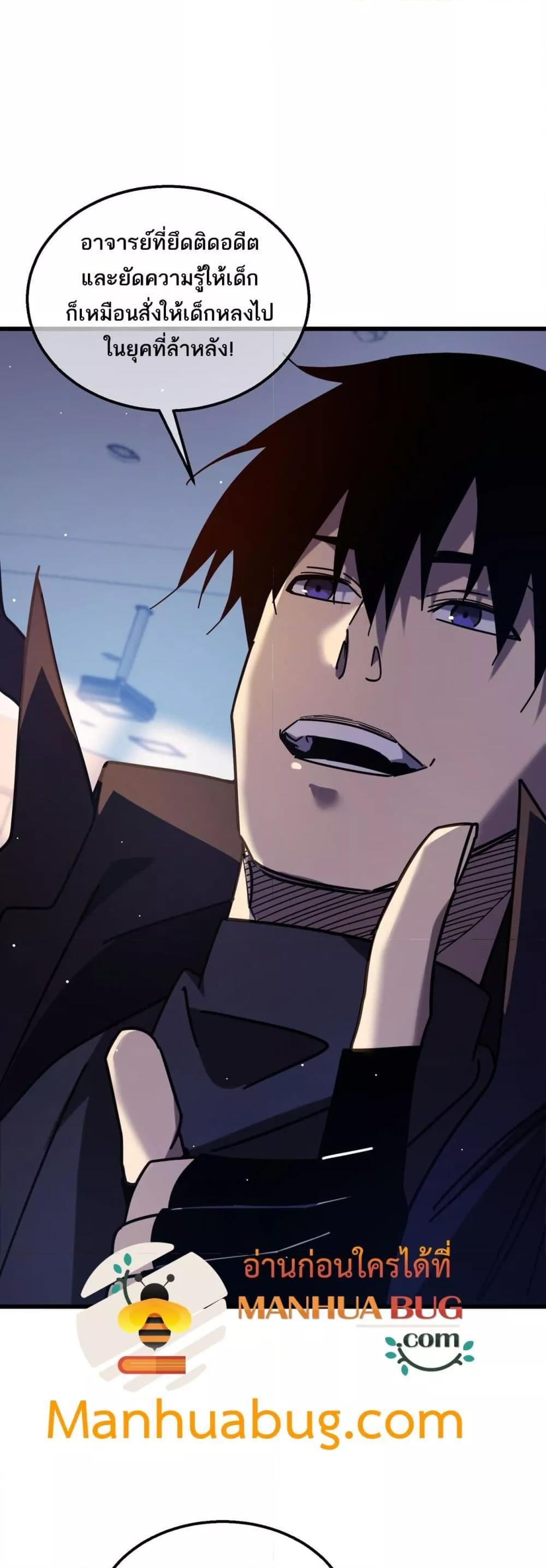 Manga-lc-com อ่านมังงะ อ่านการ์ตูน ออนไลน์ ฟรี MyPassiveSkil ตอนที่ 1 2 3 4 5 6 7 8 9 10 11 12 13 14 ฟรี ไม่มีโฆษณา Manga-lc - อ่าน มังงะ อ่าน การ์ตูน ออนไลน์ อ่านมังงะ ฟรี