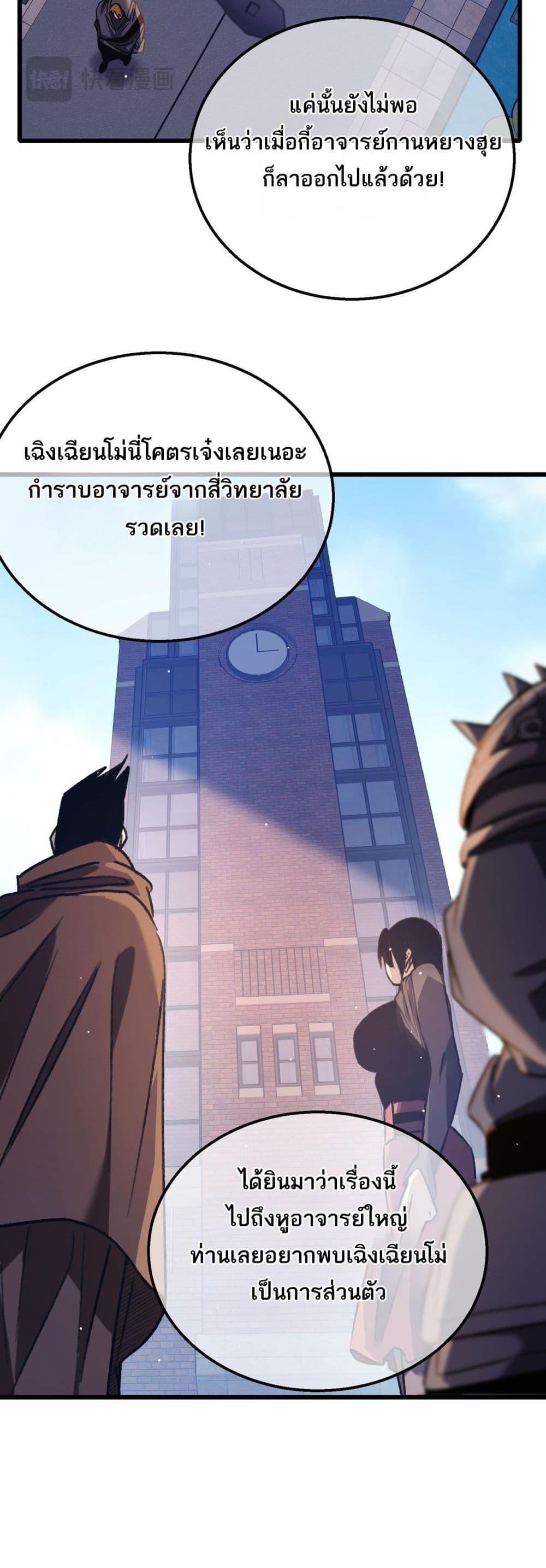 Manga-lc-com อ่านมังงะ อ่านการ์ตูน ออนไลน์ ฟรี MyPassiveSkil ตอนที่ 1 2 3 4 5 6 7 8 9 10 11 12 13 14 ฟรี ไม่มีโฆษณา Manga-lc - อ่าน มังงะ อ่าน การ์ตูน ออนไลน์ อ่านมังงะ ฟรี