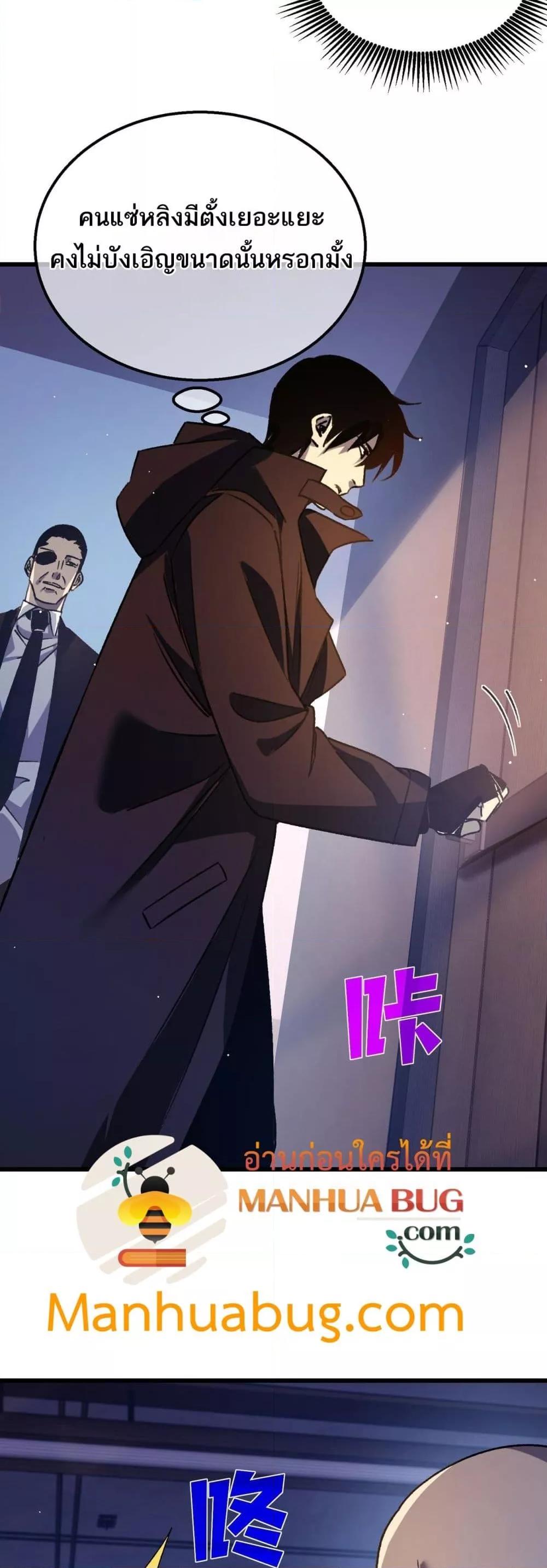 Manga-lc-com อ่านมังงะ อ่านการ์ตูน ออนไลน์ ฟรี MyPassiveSkil ตอนที่ 1 2 3 4 5 6 7 8 9 10 11 12 13 14 ฟรี ไม่มีโฆษณา Manga-lc - อ่าน มังงะ อ่าน การ์ตูน ออนไลน์ อ่านมังงะ ฟรี