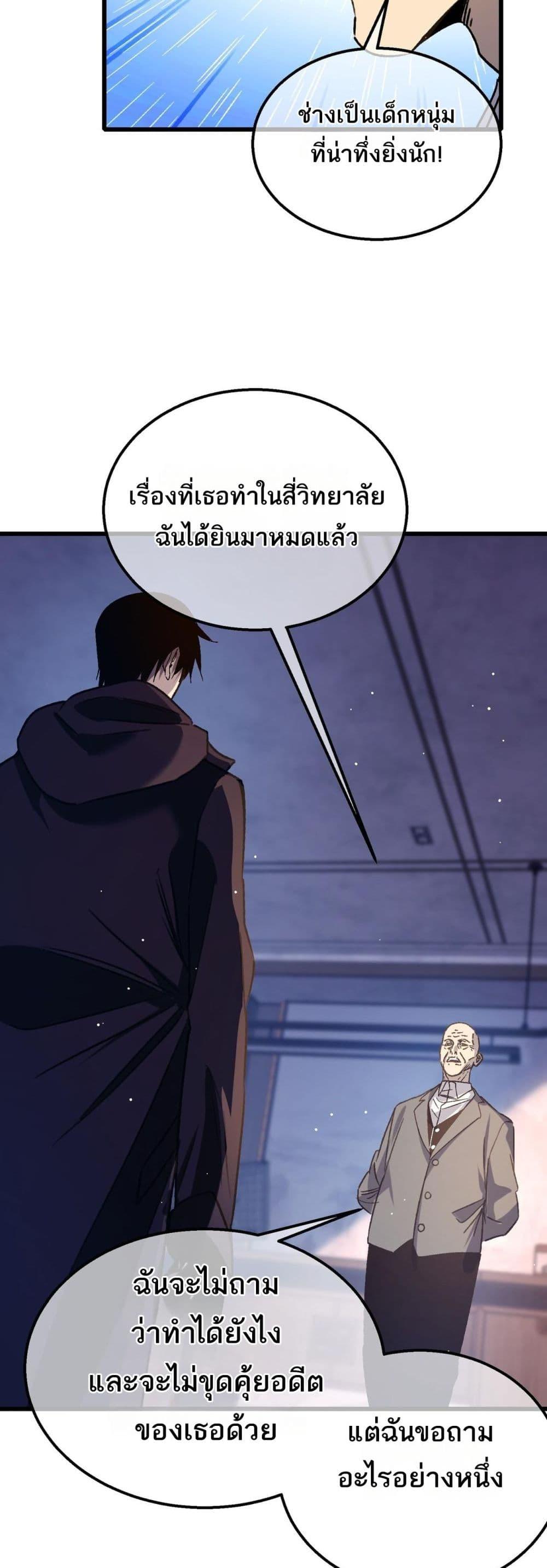 Manga-lc-com อ่านมังงะ อ่านการ์ตูน ออนไลน์ ฟรี MyPassiveSkil ตอนที่ 1 2 3 4 5 6 7 8 9 10 11 12 13 14 ฟรี ไม่มีโฆษณา Manga-lc - อ่าน มังงะ อ่าน การ์ตูน ออนไลน์ อ่านมังงะ ฟรี