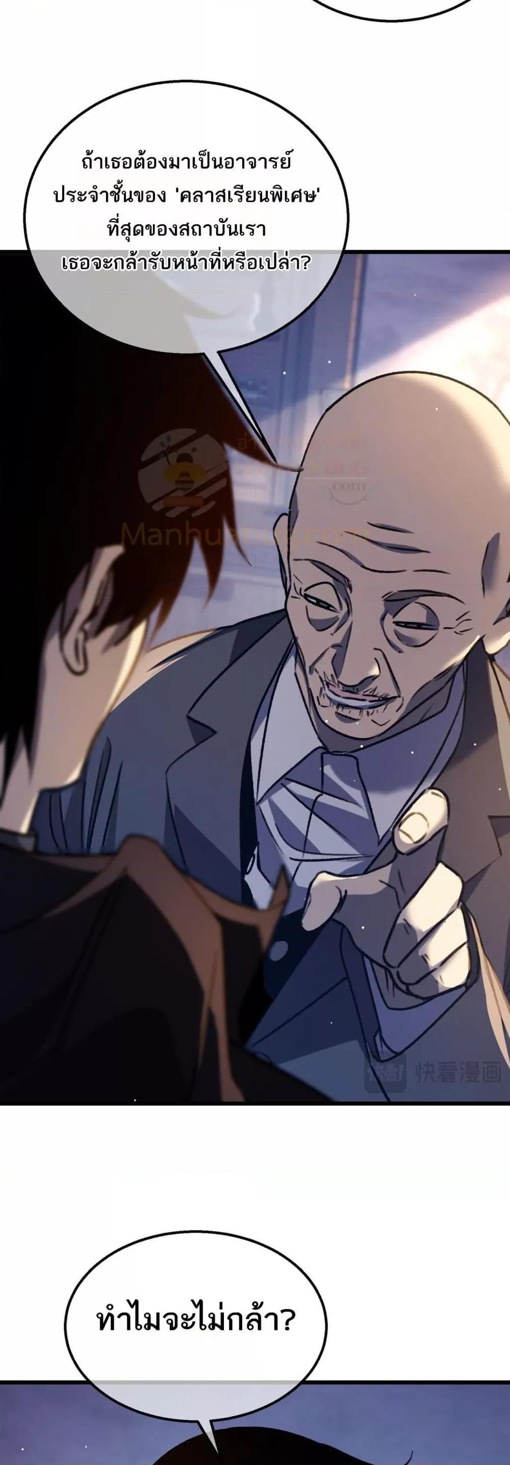 Manga-lc-com อ่านมังงะ อ่านการ์ตูน ออนไลน์ ฟรี MyPassiveSkil ตอนที่ 1 2 3 4 5 6 7 8 9 10 11 12 13 14 ฟรี ไม่มีโฆษณา Manga-lc - อ่าน มังงะ อ่าน การ์ตูน ออนไลน์ อ่านมังงะ ฟรี