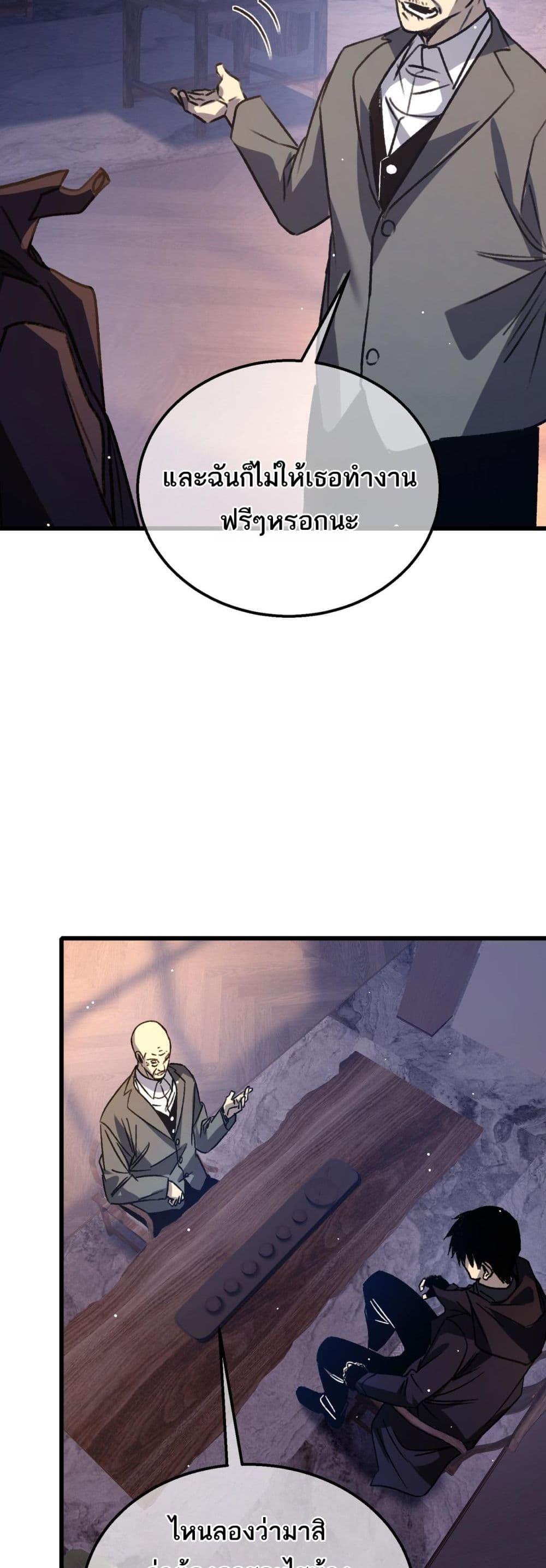 Manga-lc-com อ่านมังงะ อ่านการ์ตูน ออนไลน์ ฟรี MyPassiveSkil ตอนที่ 1 2 3 4 5 6 7 8 9 10 11 12 13 14 ฟรี ไม่มีโฆษณา Manga-lc - อ่าน มังงะ อ่าน การ์ตูน ออนไลน์ อ่านมังงะ ฟรี