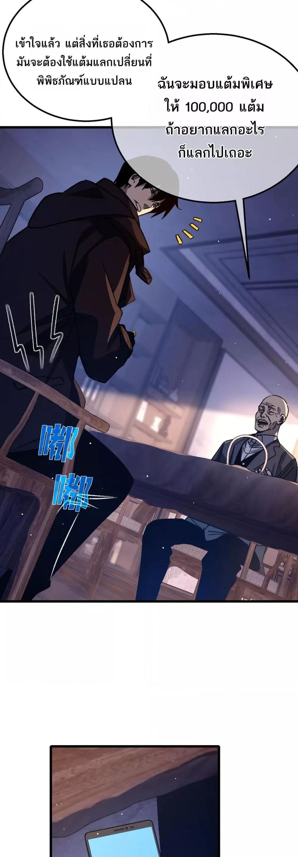 Manga-lc-com อ่านมังงะ อ่านการ์ตูน ออนไลน์ ฟรี MyPassiveSkil ตอนที่ 1 2 3 4 5 6 7 8 9 10 11 12 13 14 ฟรี ไม่มีโฆษณา Manga-lc - อ่าน มังงะ อ่าน การ์ตูน ออนไลน์ อ่านมังงะ ฟรี