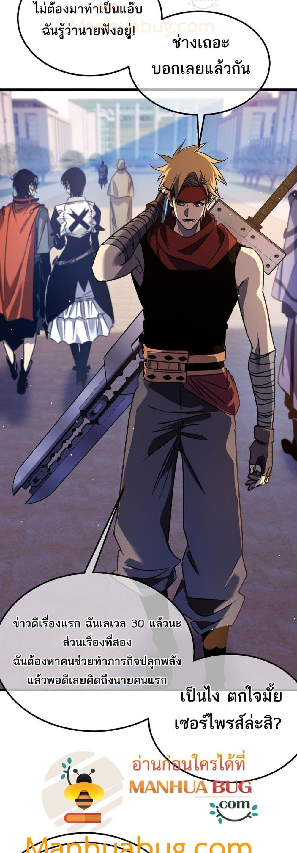 Manga-lc-com อ่านมังงะ อ่านการ์ตูน ออนไลน์ ฟรี MyPassiveSkil ตอนที่ 1 2 3 4 5 6 7 8 9 10 11 12 13 14 ฟรี ไม่มีโฆษณา Manga-lc - อ่าน มังงะ อ่าน การ์ตูน ออนไลน์ อ่านมังงะ ฟรี