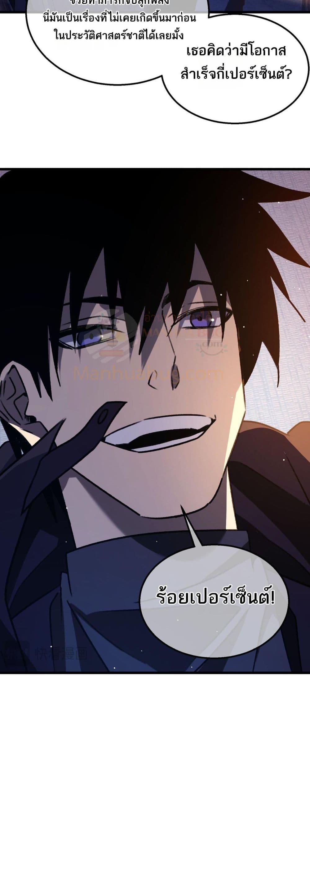 Manga-lc-com อ่านมังงะ อ่านการ์ตูน ออนไลน์ ฟรี MyPassiveSkil ตอนที่ 1 2 3 4 5 6 7 8 9 10 11 12 13 14 ฟรี ไม่มีโฆษณา Manga-lc - อ่าน มังงะ อ่าน การ์ตูน ออนไลน์ อ่านมังงะ ฟรี
