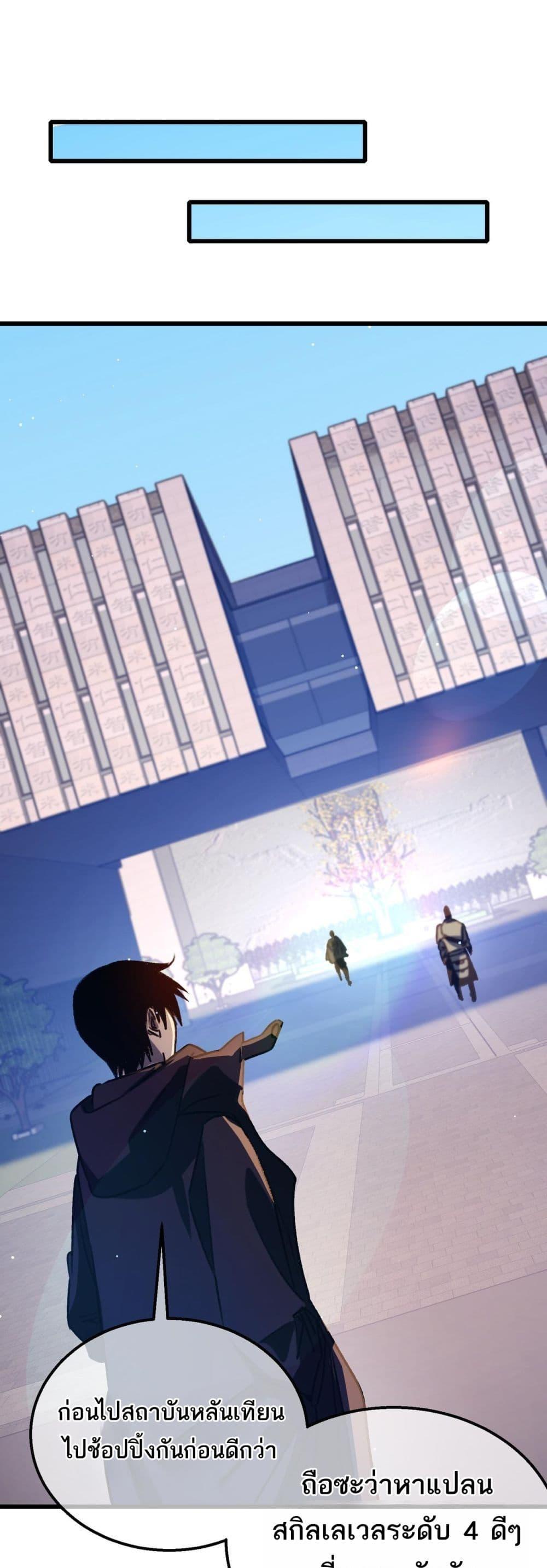 Manga-lc-com อ่านมังงะ อ่านการ์ตูน ออนไลน์ ฟรี MyPassiveSkil ตอนที่ 1 2 3 4 5 6 7 8 9 10 11 12 13 14 ฟรี ไม่มีโฆษณา Manga-lc - อ่าน มังงะ อ่าน การ์ตูน ออนไลน์ อ่านมังงะ ฟรี