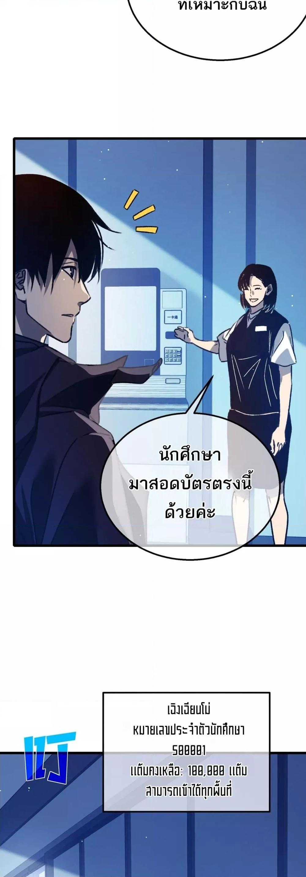Manga-lc-com อ่านมังงะ อ่านการ์ตูน ออนไลน์ ฟรี MyPassiveSkil ตอนที่ 1 2 3 4 5 6 7 8 9 10 11 12 13 14 ฟรี ไม่มีโฆษณา Manga-lc - อ่าน มังงะ อ่าน การ์ตูน ออนไลน์ อ่านมังงะ ฟรี