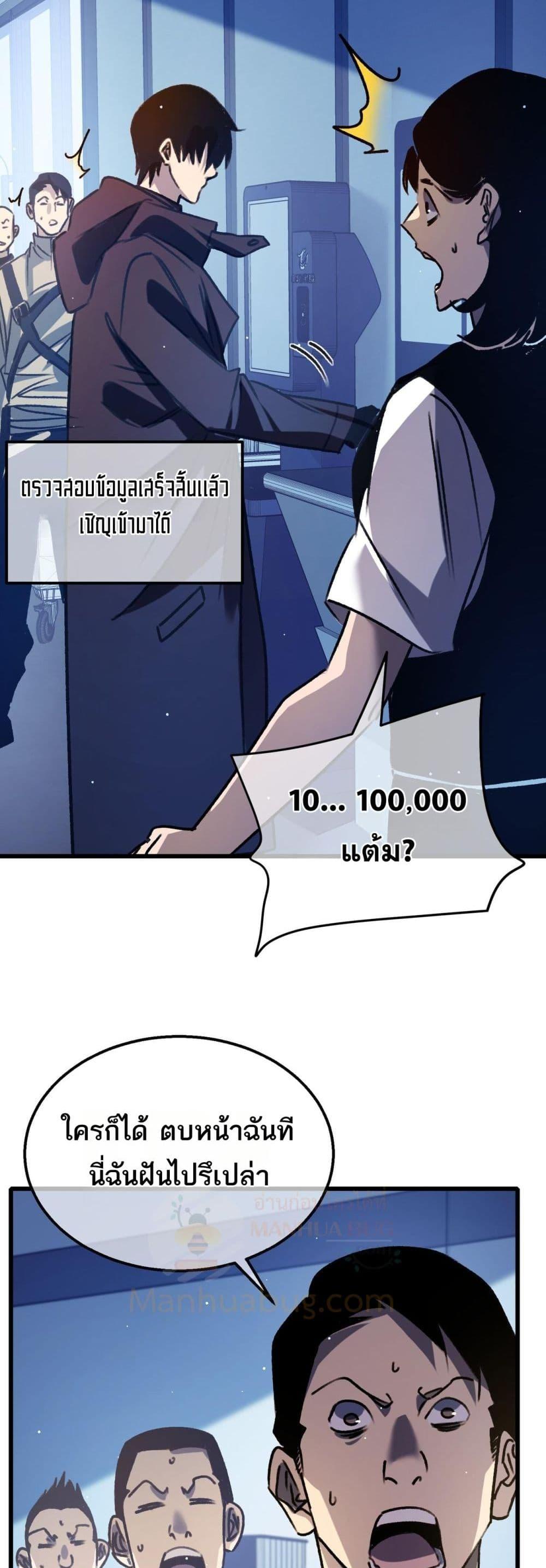 Manga-lc-com อ่านมังงะ อ่านการ์ตูน ออนไลน์ ฟรี MyPassiveSkil ตอนที่ 1 2 3 4 5 6 7 8 9 10 11 12 13 14 ฟรี ไม่มีโฆษณา Manga-lc - อ่าน มังงะ อ่าน การ์ตูน ออนไลน์ อ่านมังงะ ฟรี