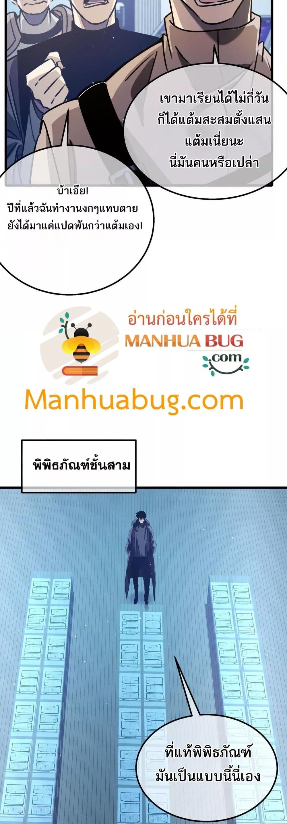 Manga-lc-com อ่านมังงะ อ่านการ์ตูน ออนไลน์ ฟรี MyPassiveSkil ตอนที่ 1 2 3 4 5 6 7 8 9 10 11 12 13 14 ฟรี ไม่มีโฆษณา Manga-lc - อ่าน มังงะ อ่าน การ์ตูน ออนไลน์ อ่านมังงะ ฟรี