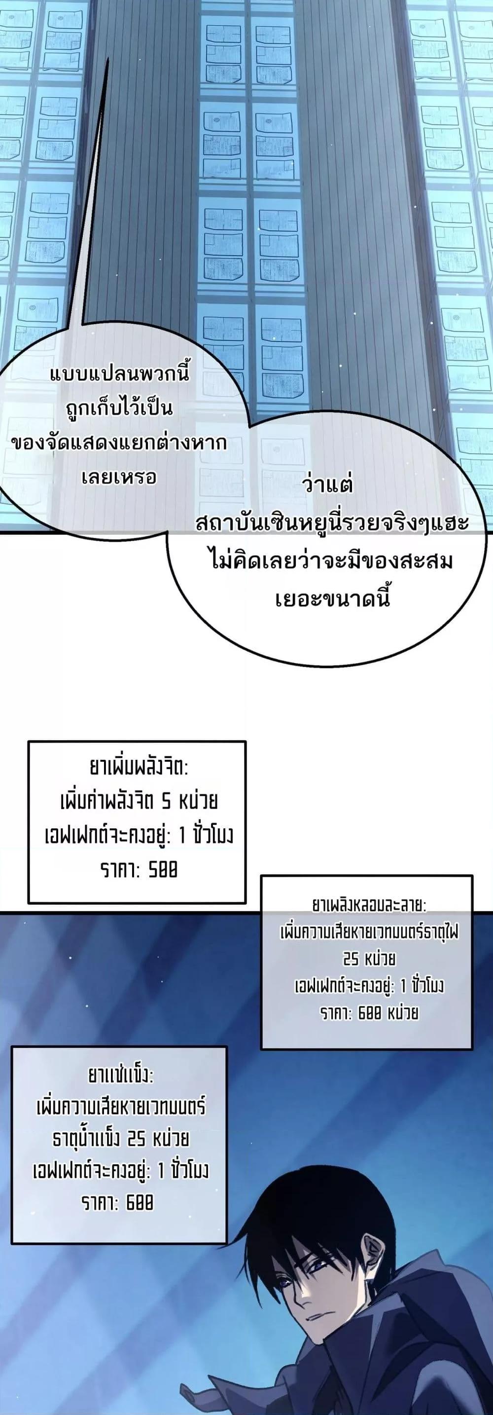 Manga-lc-com อ่านมังงะ อ่านการ์ตูน ออนไลน์ ฟรี MyPassiveSkil ตอนที่ 1 2 3 4 5 6 7 8 9 10 11 12 13 14 ฟรี ไม่มีโฆษณา Manga-lc - อ่าน มังงะ อ่าน การ์ตูน ออนไลน์ อ่านมังงะ ฟรี