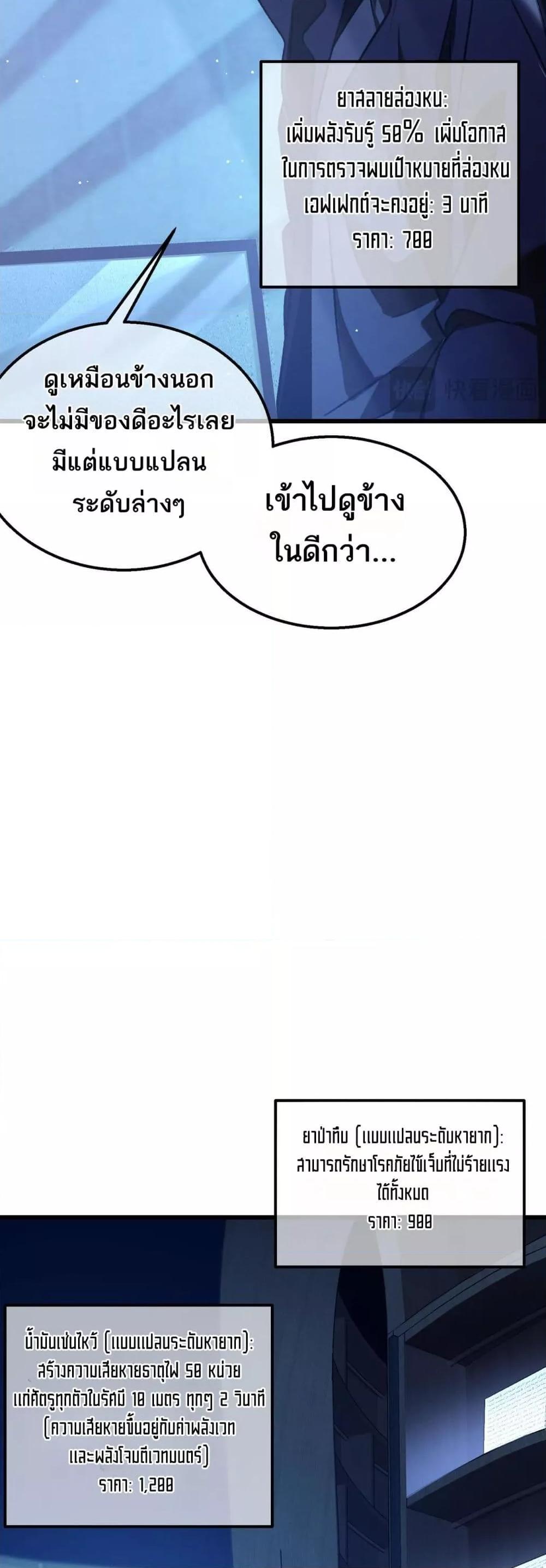 Manga-lc-com อ่านมังงะ อ่านการ์ตูน ออนไลน์ ฟรี MyPassiveSkil ตอนที่ 1 2 3 4 5 6 7 8 9 10 11 12 13 14 ฟรี ไม่มีโฆษณา Manga-lc - อ่าน มังงะ อ่าน การ์ตูน ออนไลน์ อ่านมังงะ ฟรี