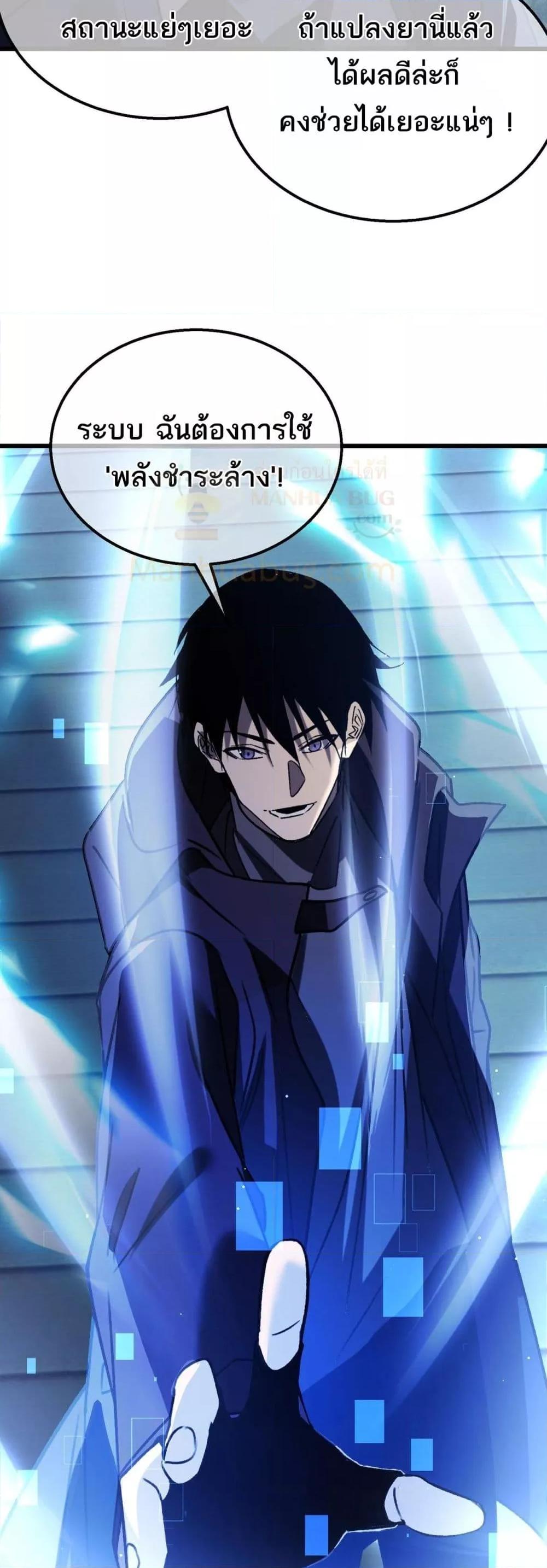 Manga-lc-com อ่านมังงะ อ่านการ์ตูน ออนไลน์ ฟรี MyPassiveSkil ตอนที่ 1 2 3 4 5 6 7 8 9 10 11 12 13 14 ฟรี ไม่มีโฆษณา Manga-lc - อ่าน มังงะ อ่าน การ์ตูน ออนไลน์ อ่านมังงะ ฟรี