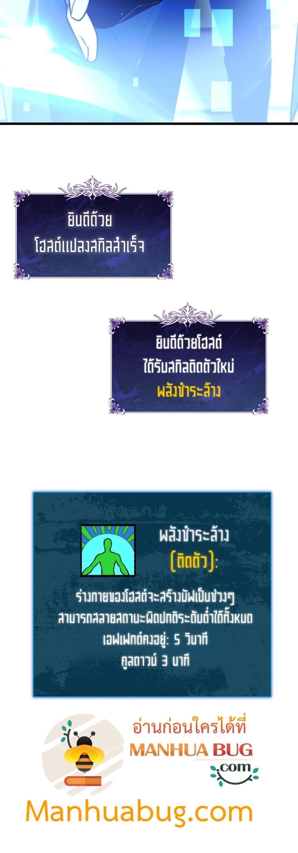 Manga-lc-com อ่านมังงะ อ่านการ์ตูน ออนไลน์ ฟรี MyPassiveSkil ตอนที่ 1 2 3 4 5 6 7 8 9 10 11 12 13 14 ฟรี ไม่มีโฆษณา Manga-lc - อ่าน มังงะ อ่าน การ์ตูน ออนไลน์ อ่านมังงะ ฟรี